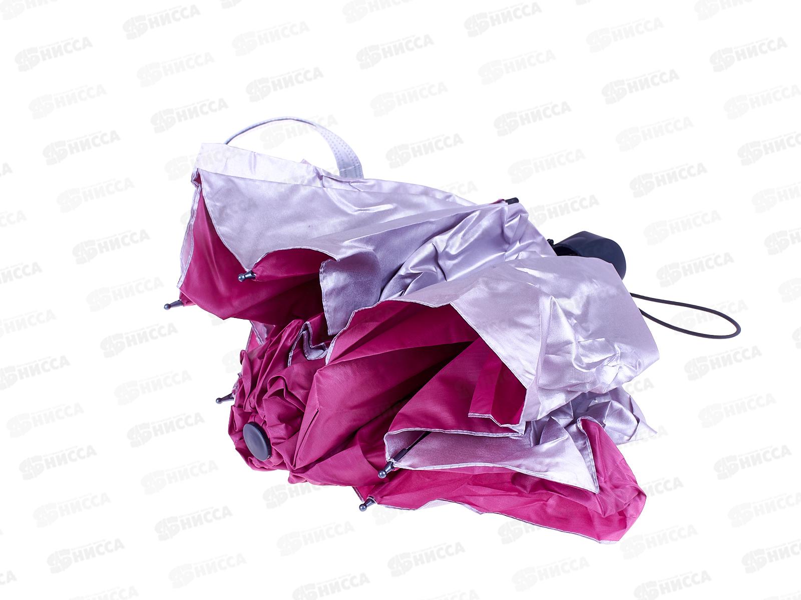 Зонт механический ткань пластмассовая ручка (044760)  *60  Ж