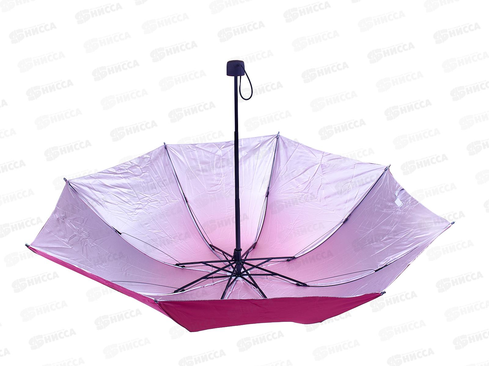 Зонт механический ткань пластмассовая ручка (044760)  *60  Ж