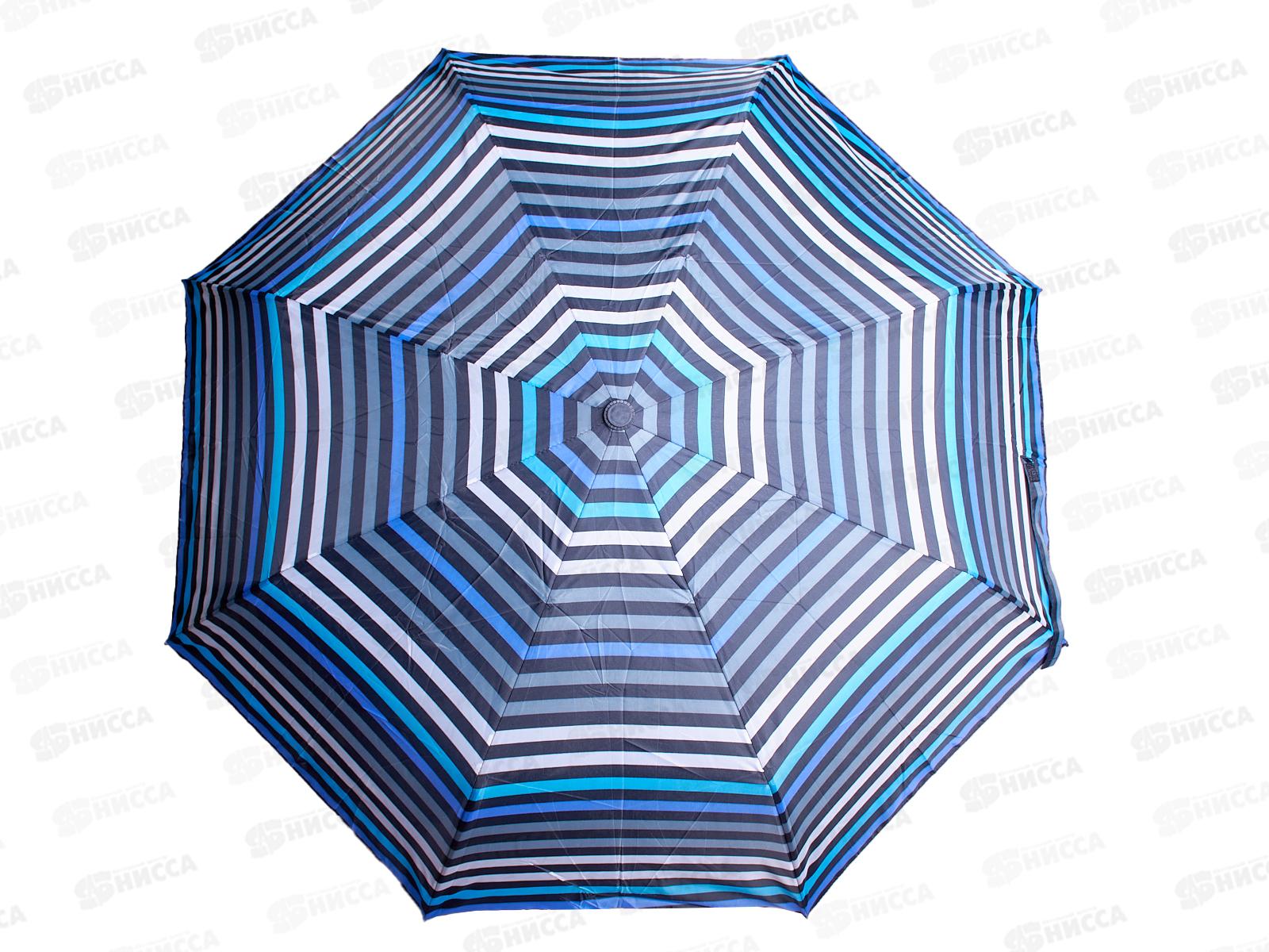 Зонт полуавтомат ткань пластиковая ручка (044761)  *60  Ж