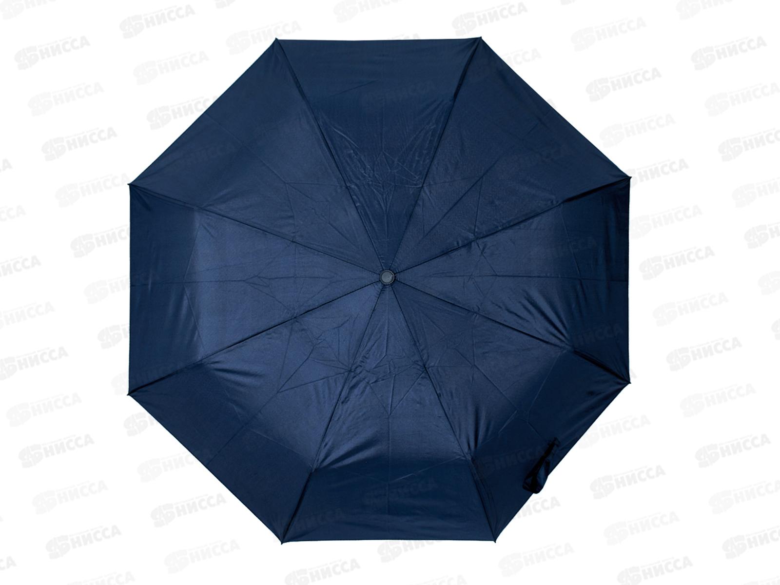 Зонт полуавтомат ткань пластмассовая ручка (044763)  *60  Ж