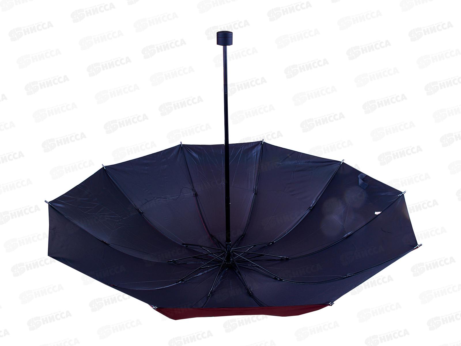 Зонт механический ткань пластмассовая ручка (044764)  *60  Ж