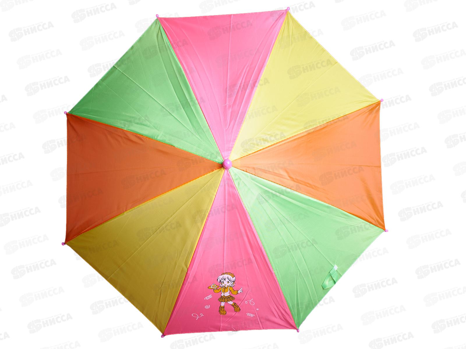Зонт детский 71см пластиковая ручка ткань (44766)  *120