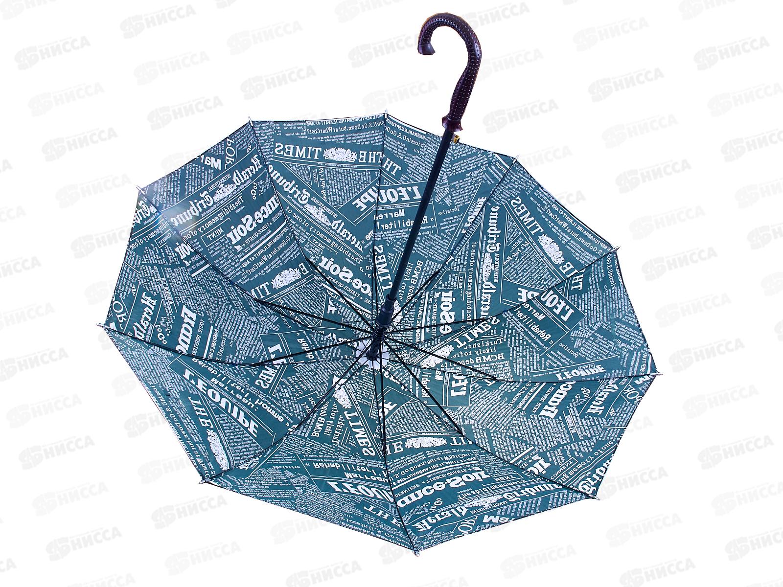 Зонт-трость 72см пластмассовая ручка полимер (44743)  Ж    Ж