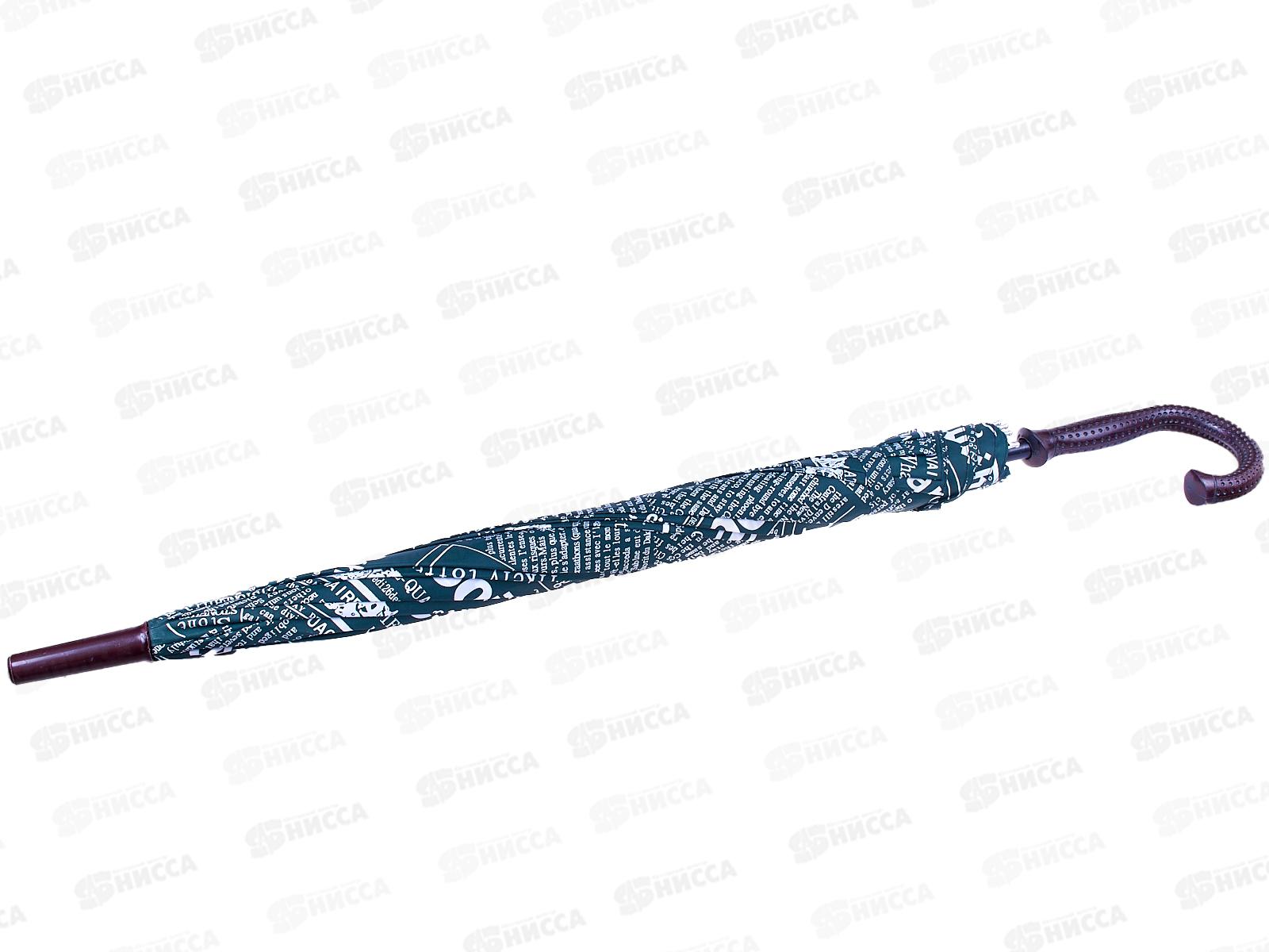 Зонт-трость 72см пластмассовая ручка полимер (44743)  Ж    Ж