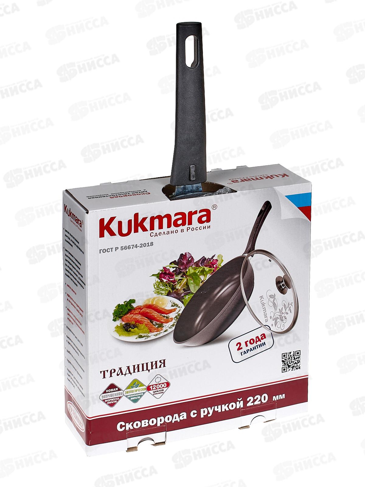 Сковорода 220/50мм со съёмной ручкой стеклянная  крышка  с225а *5