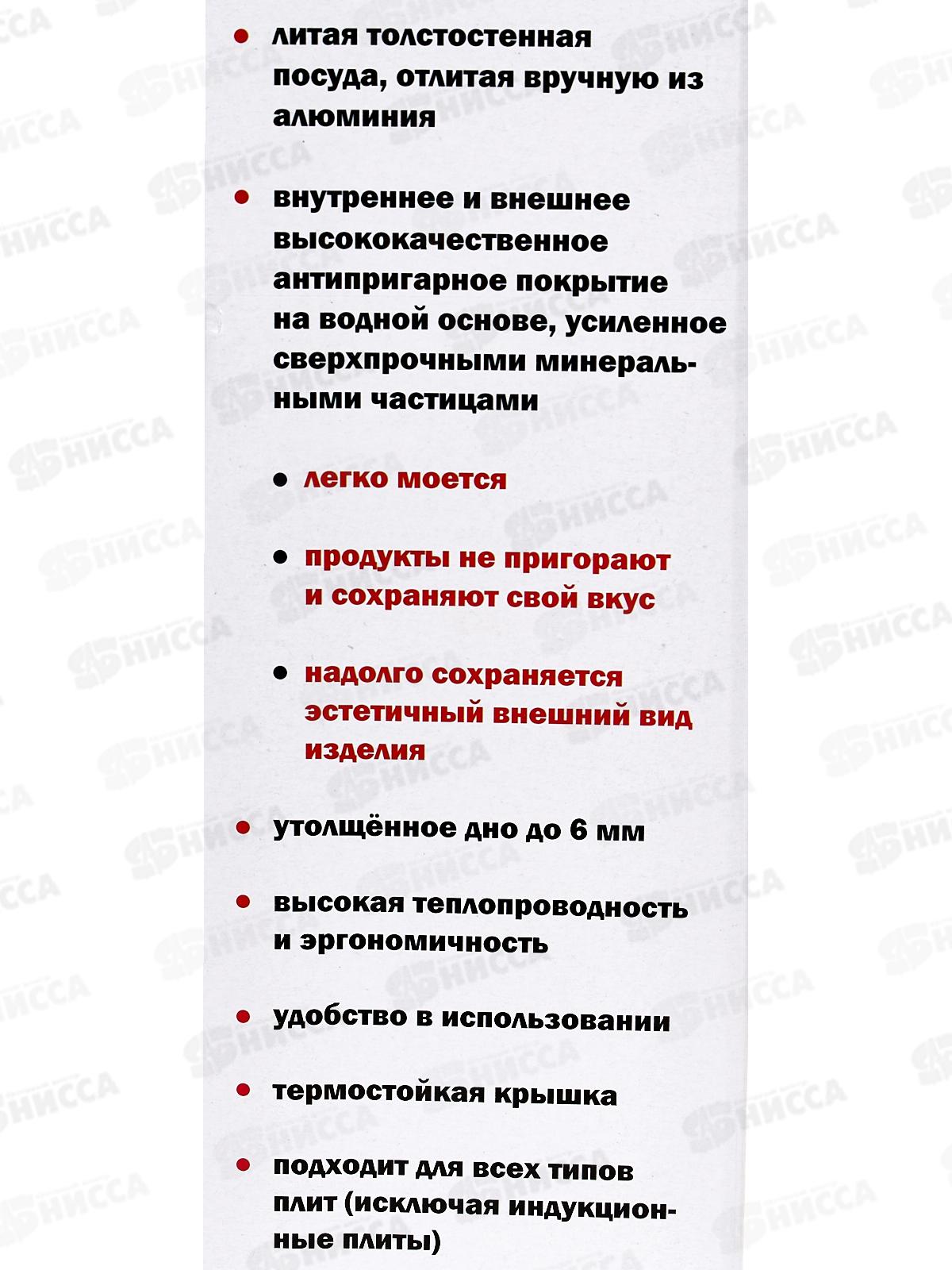 Сковорода 220/50мм со съёмной ручкой стеклянная  крышка  с225а *5