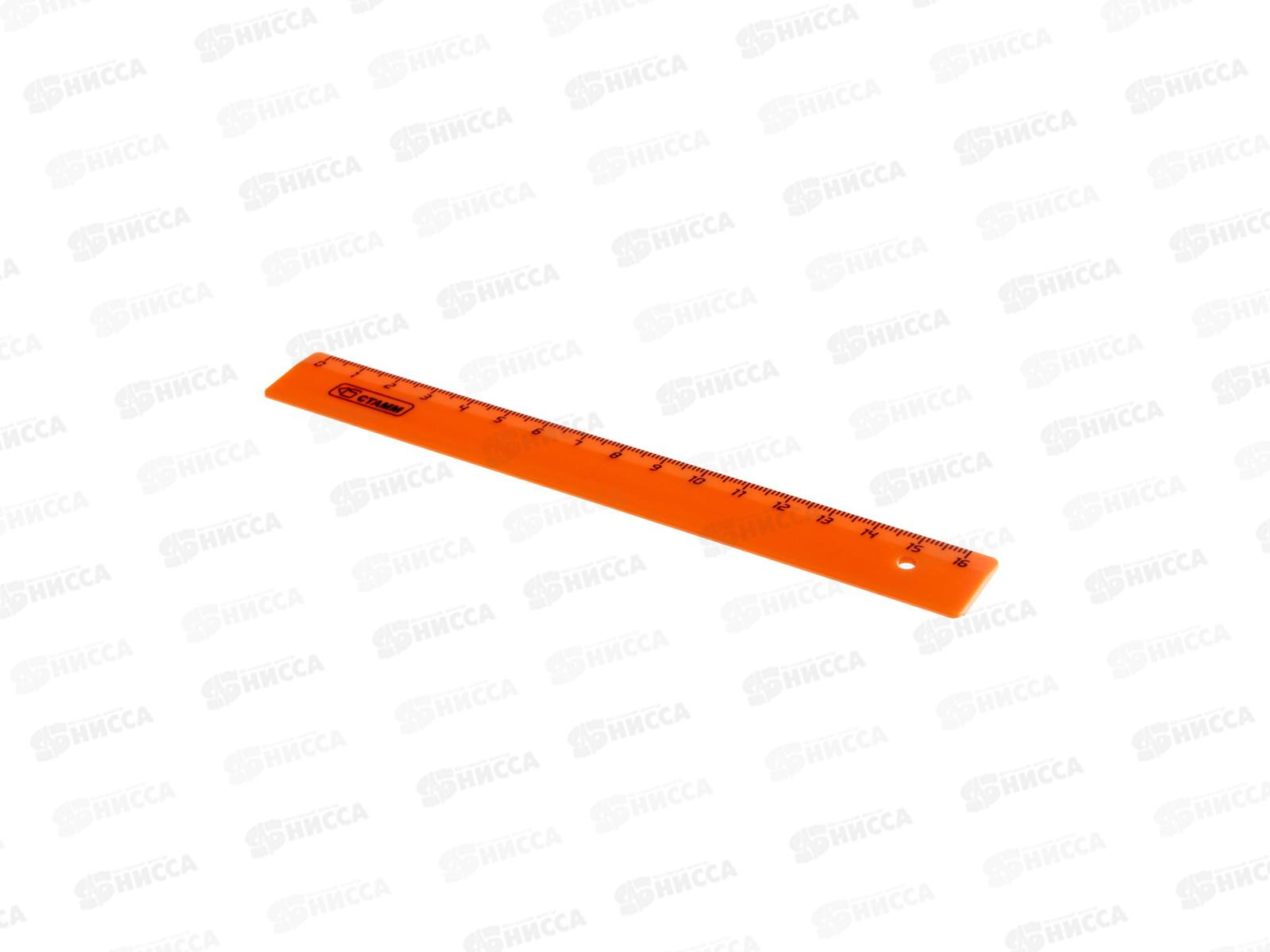 Линейка 16см СТАММ флюоресцентная 4 цвета, ЛН01 *20/880