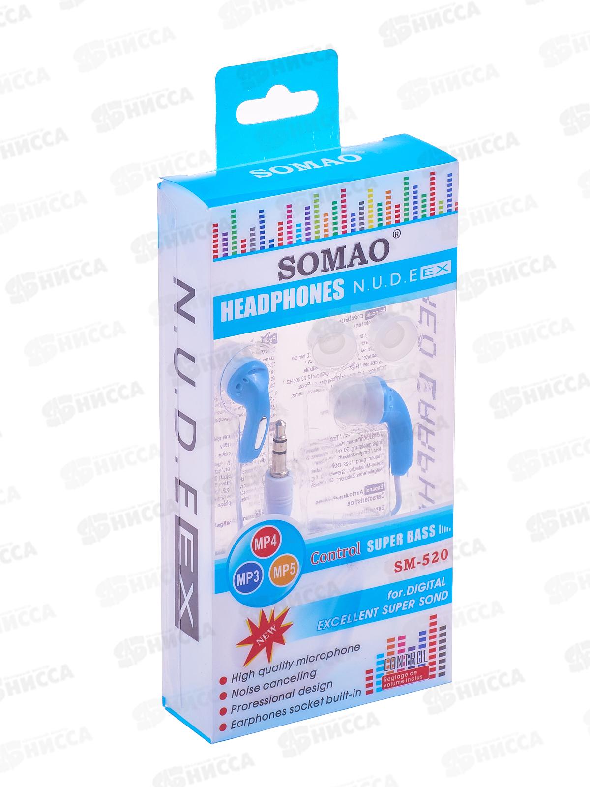 Наушники SOMAO SM-520, AL-1483 *40/400