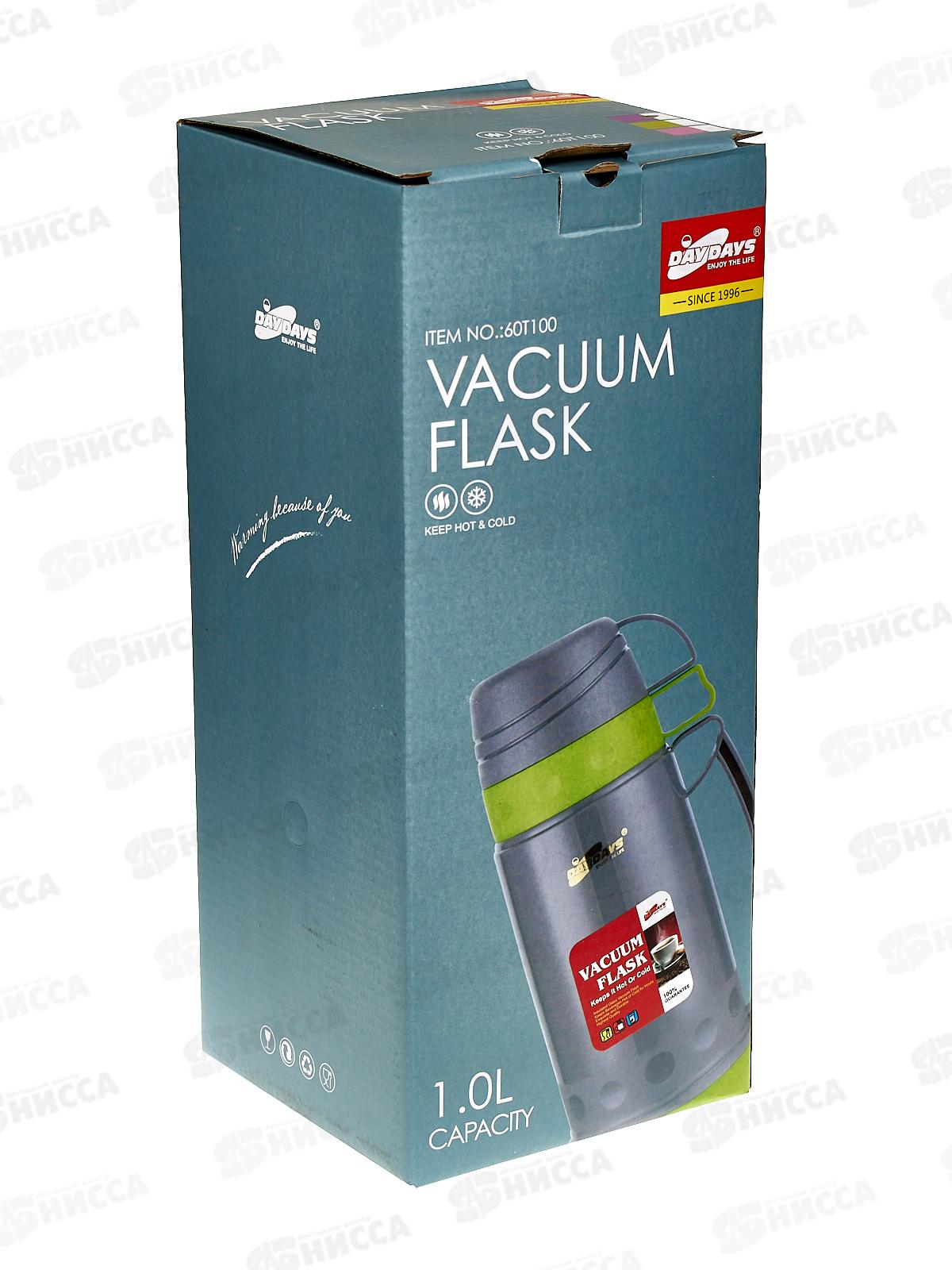 Термос 1000мл пластиковый корпус, AL-520-1 *12