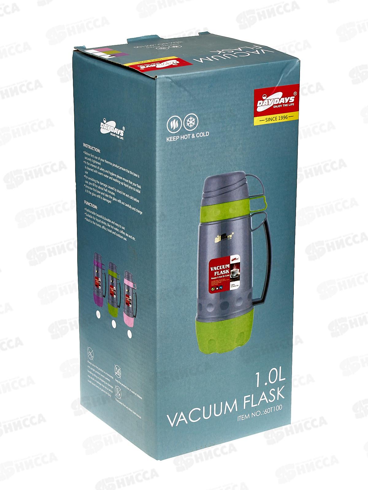 Термос 1000мл пластиковый корпус, AL-520-1 *12