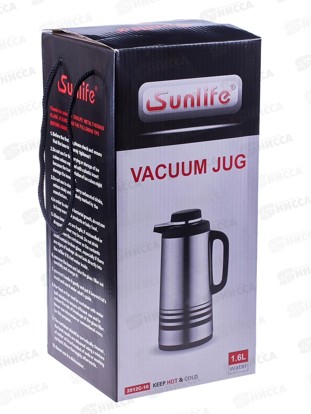 Термос 1600мл металлический корпус, Sunlife, AL-4028 *12