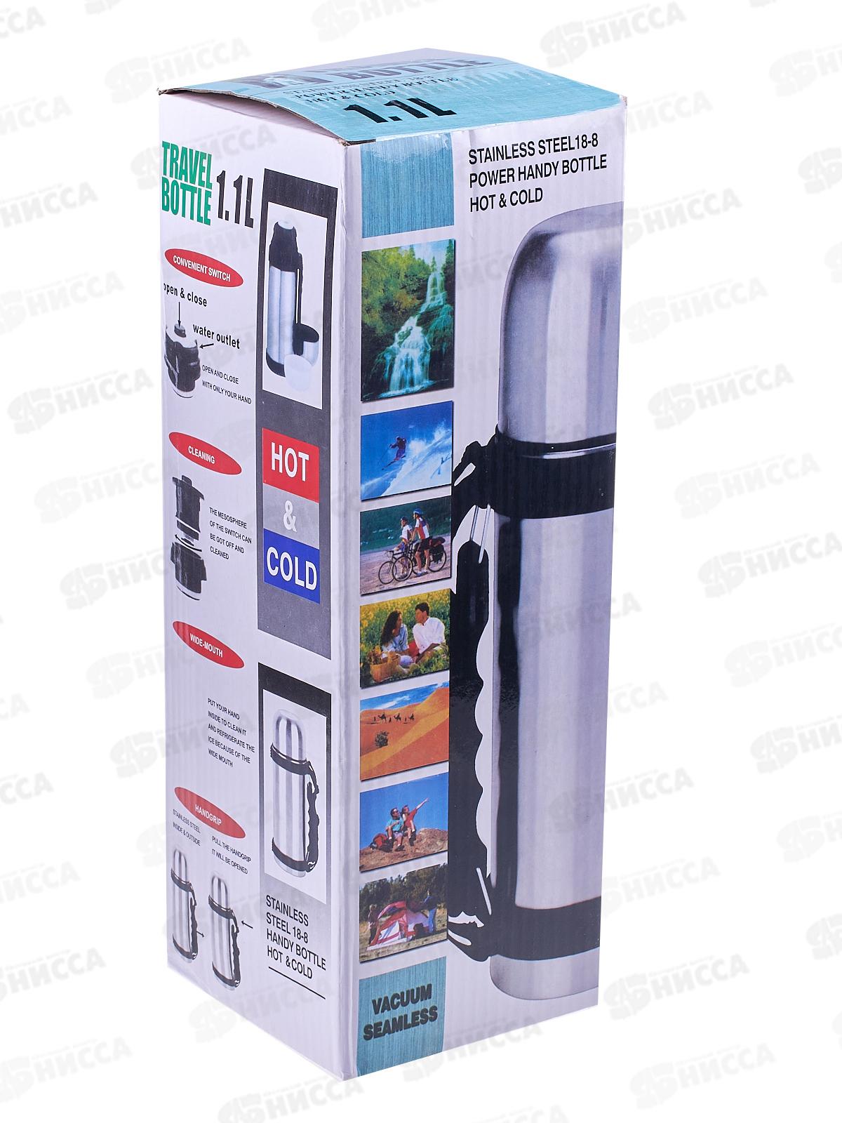 Термос 1100мл. металлический корпус  металлическая колба, AL-553-2 *30