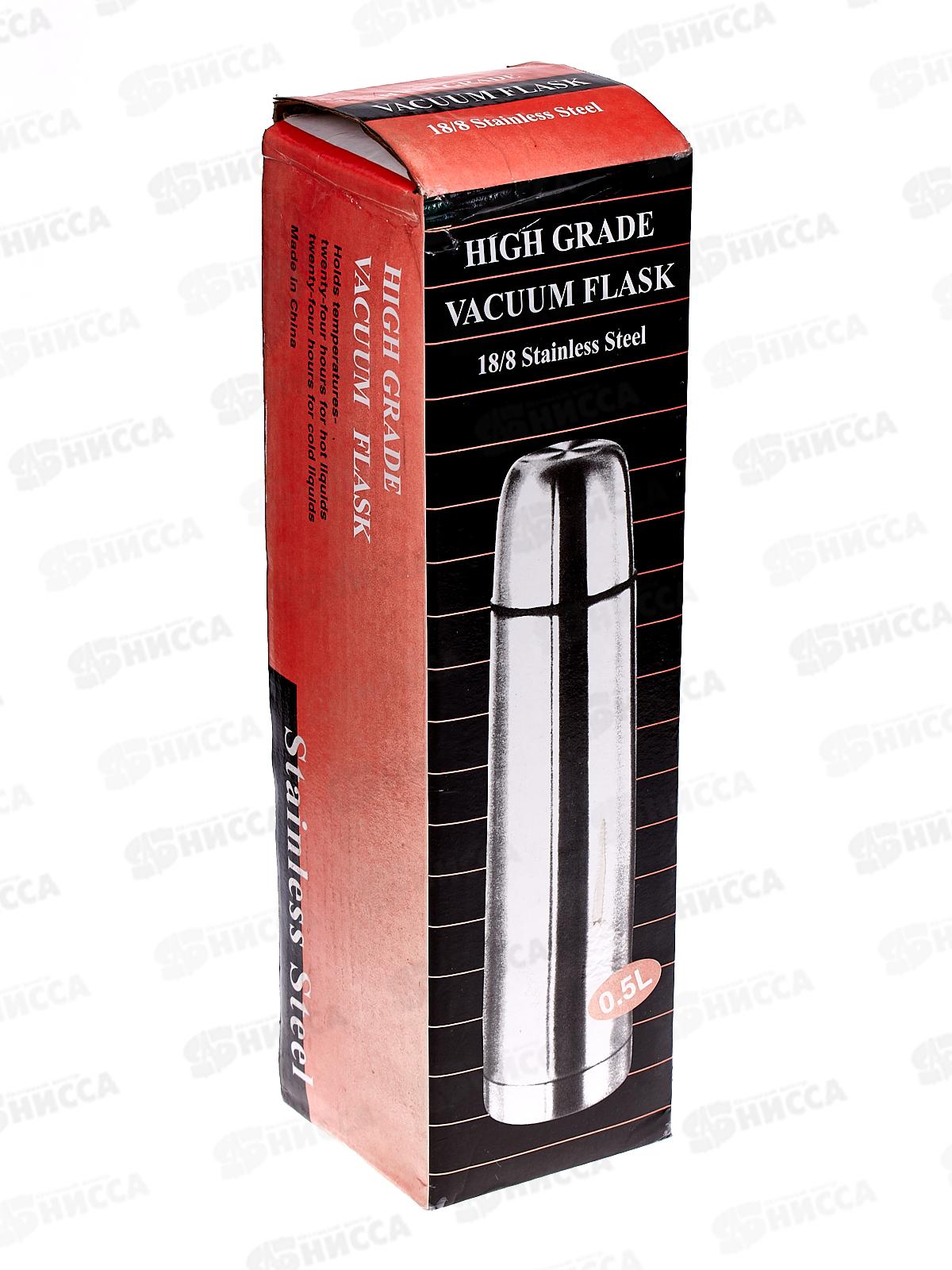 Термос 500 мл. металлический корпус, AL-555 *50