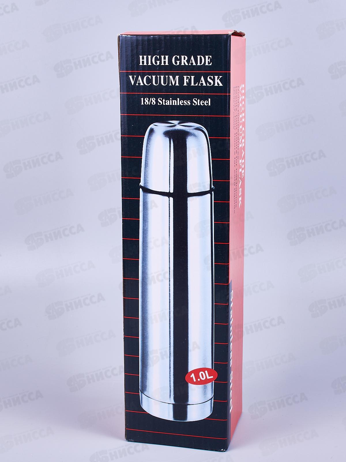 Термос 1000мл металлический корпус, AL-555-2 *30