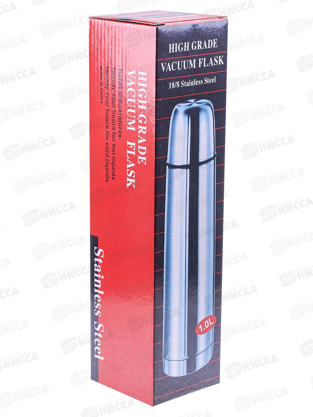 Термос 1000мл металлический корпус, AL-555-2 *30