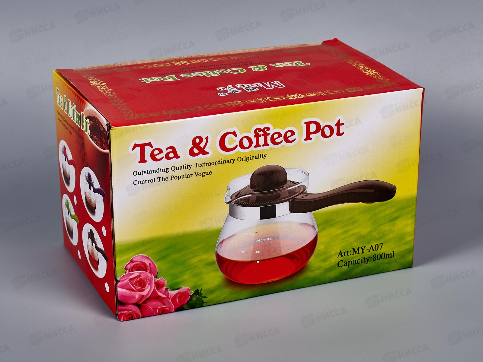 Чайник заварочный 850 мл, стекло, AL-55358 *48