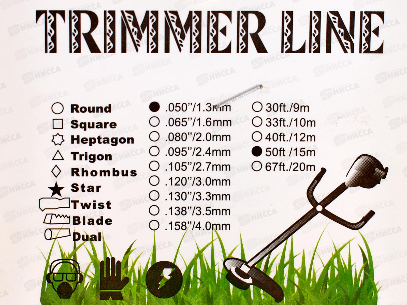 Леска для триммера, звезда 1,3 мм * 15м, AL-2035-1 *144