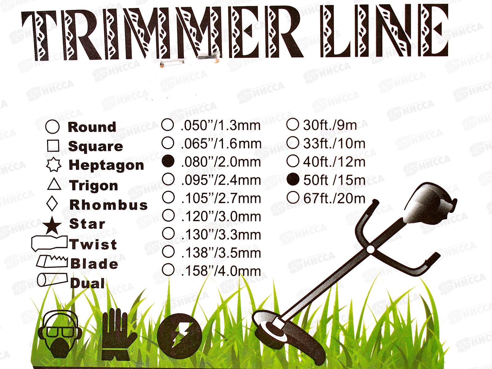 Леска для триммера, звезда 2,0 мм * 15м, AL-2035-3 *144