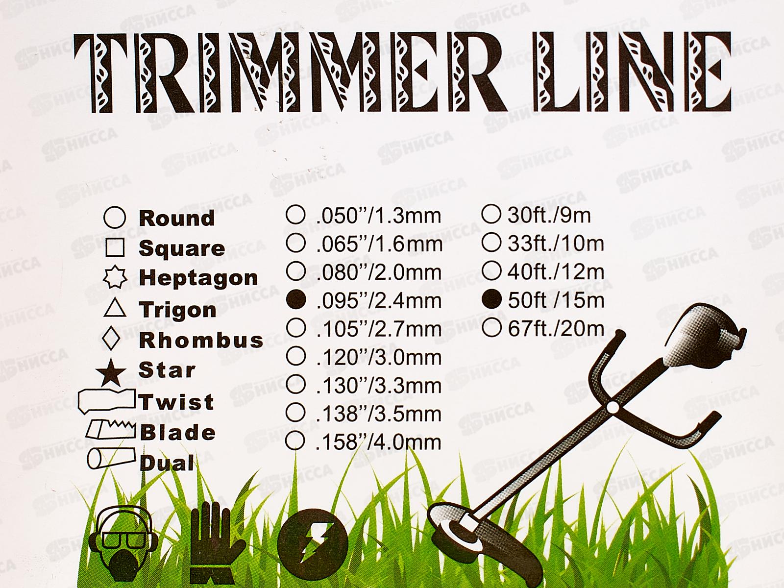 Леска для триммера, звезда 2,4 мм * 15м, AL-2035-4 *144