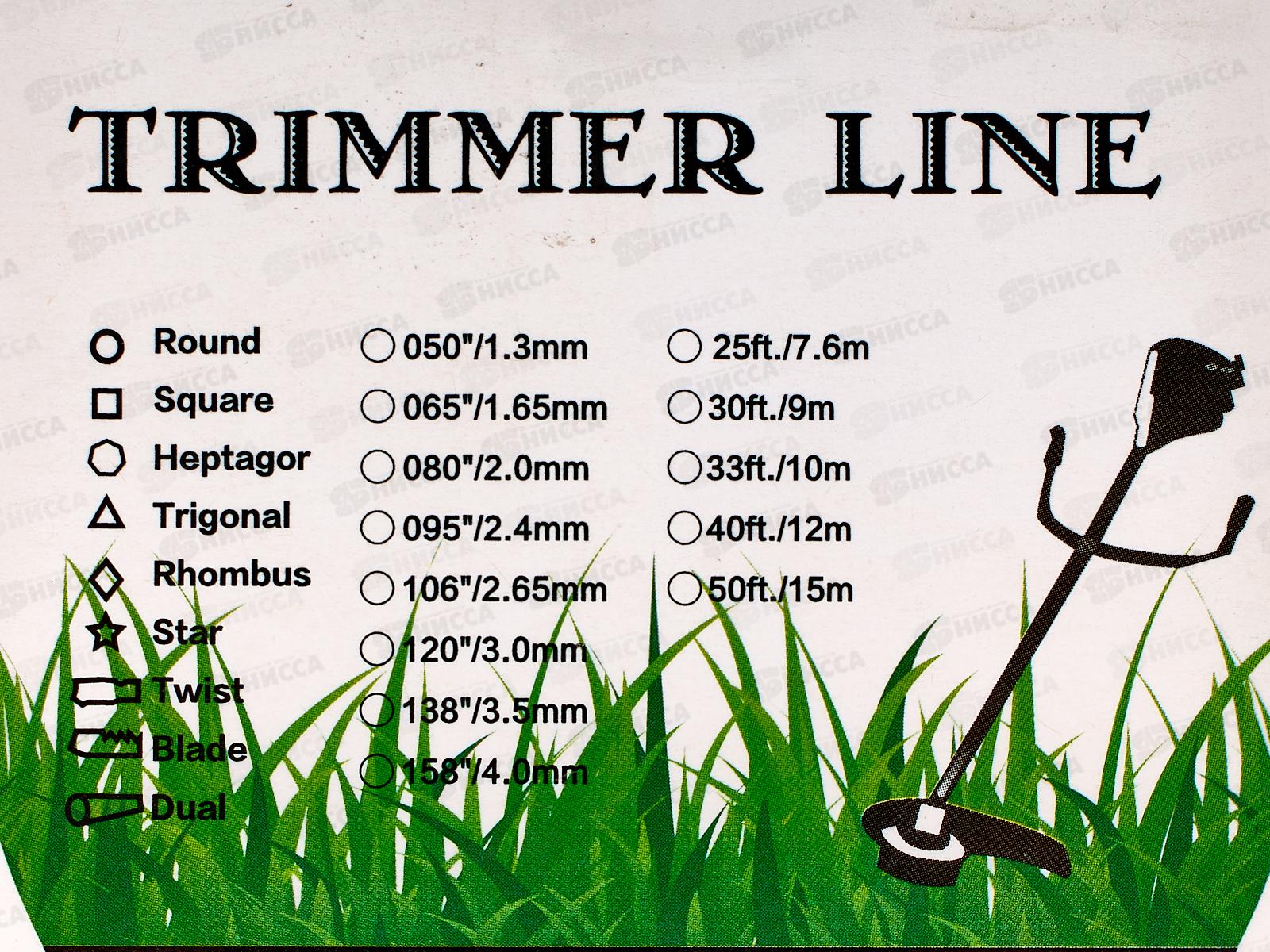 Леска для триммера, Премиум,круг 1.3 мм*15м,, AL-2036-1 *144