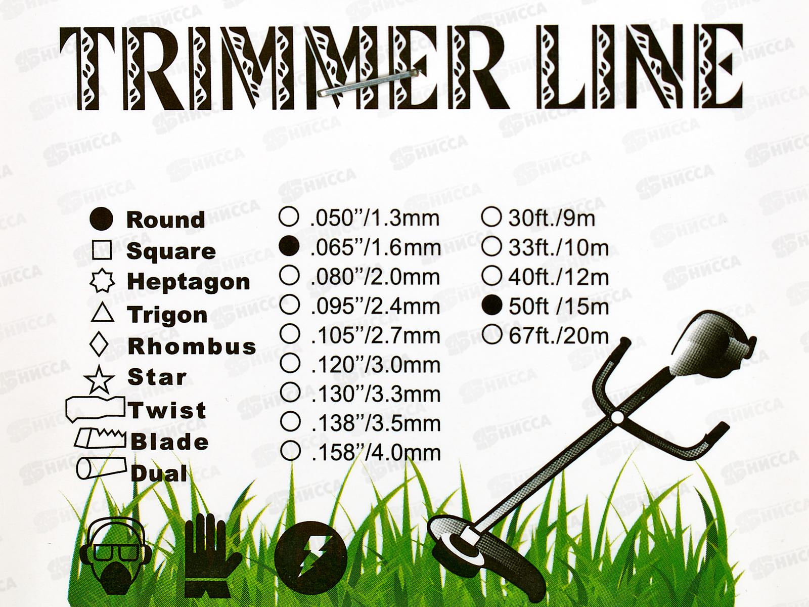 Леска для триммера, Премиум,круг 1.6 мм*15м,, AL-2036-2 *144