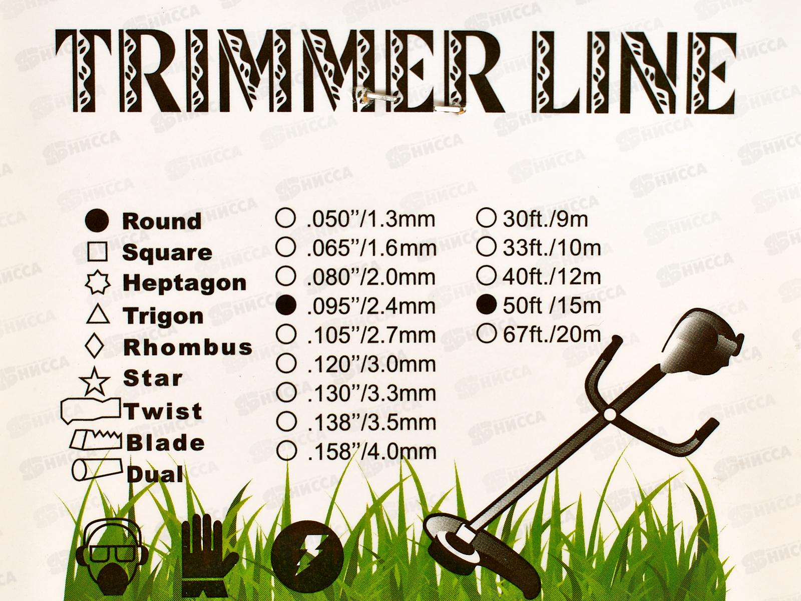 Леска для триммера, Премиум,круг 2,4 мм * 15м, AL-2036-4 *144