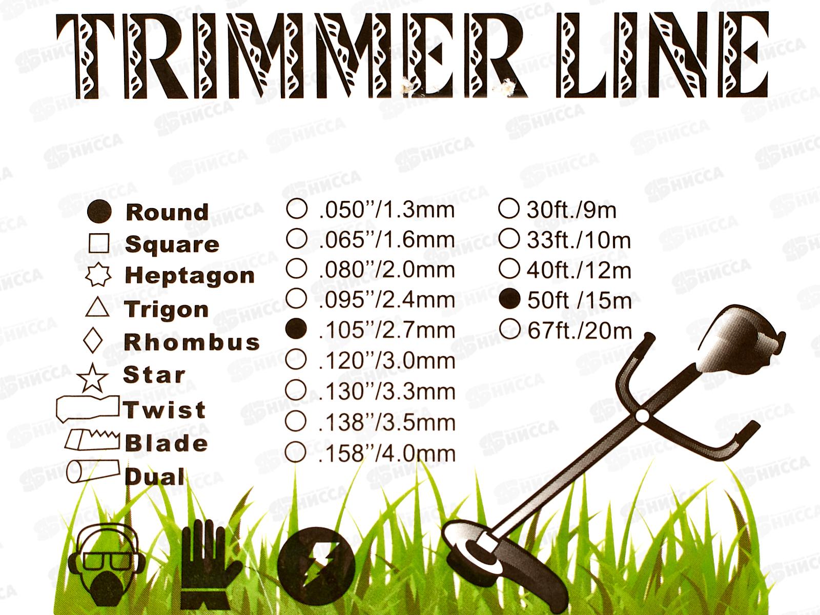 Леска для триммера, Премиум,круг 2,7 мм * 15м, AL-2036-5 *144