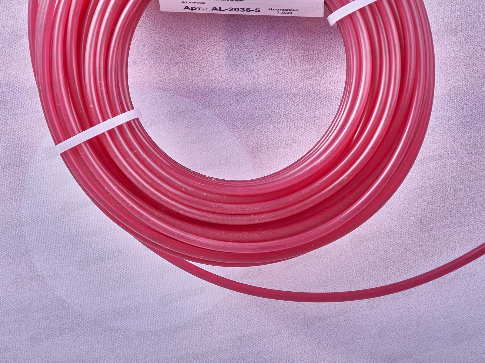 Леска для триммера, Премиум,круг 2,7 мм * 15м, AL-2036-5 *144