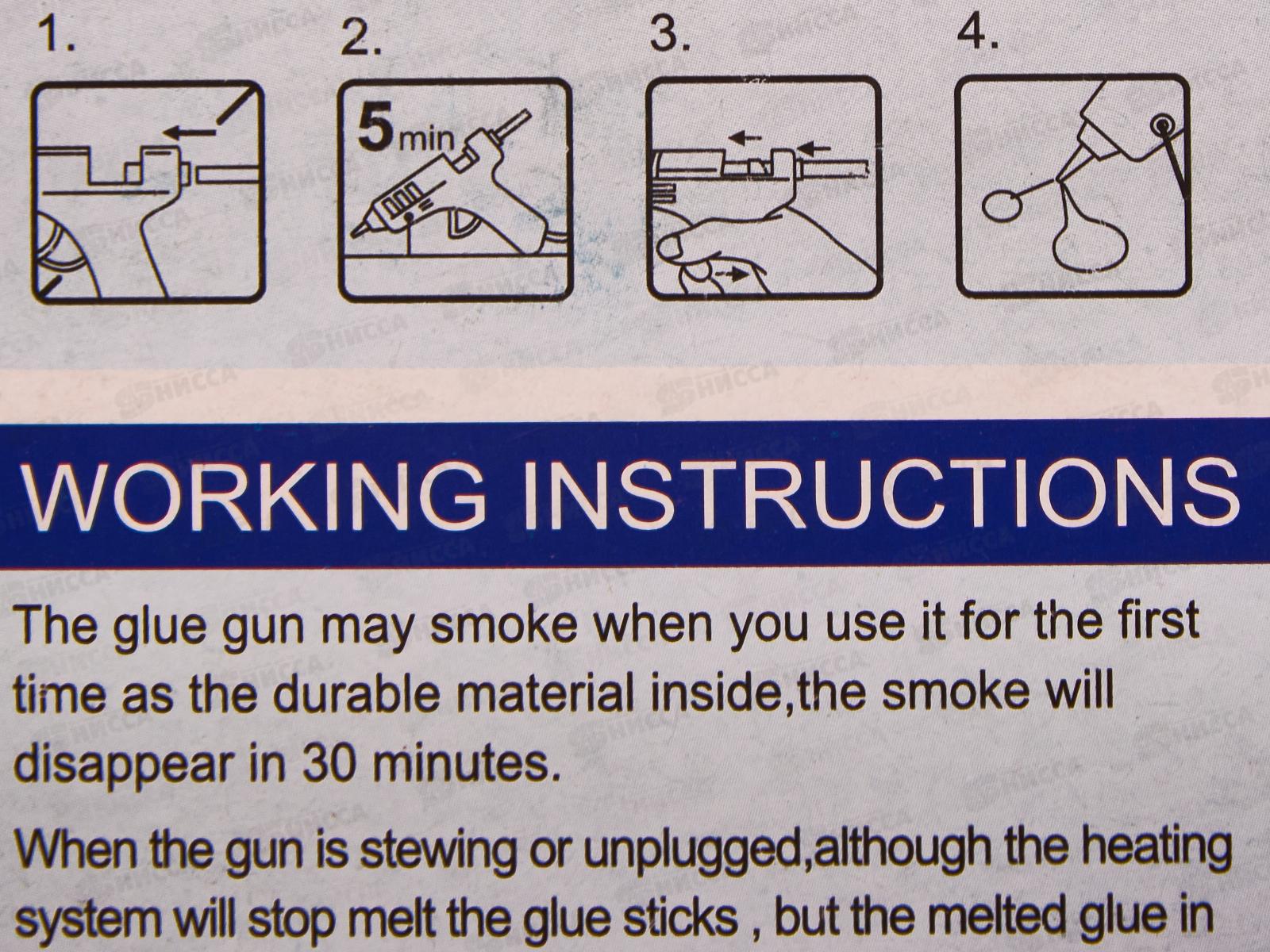 Пистолет для горячего склеивания S-603 (20Вт), 220 В, AL-2122 *96