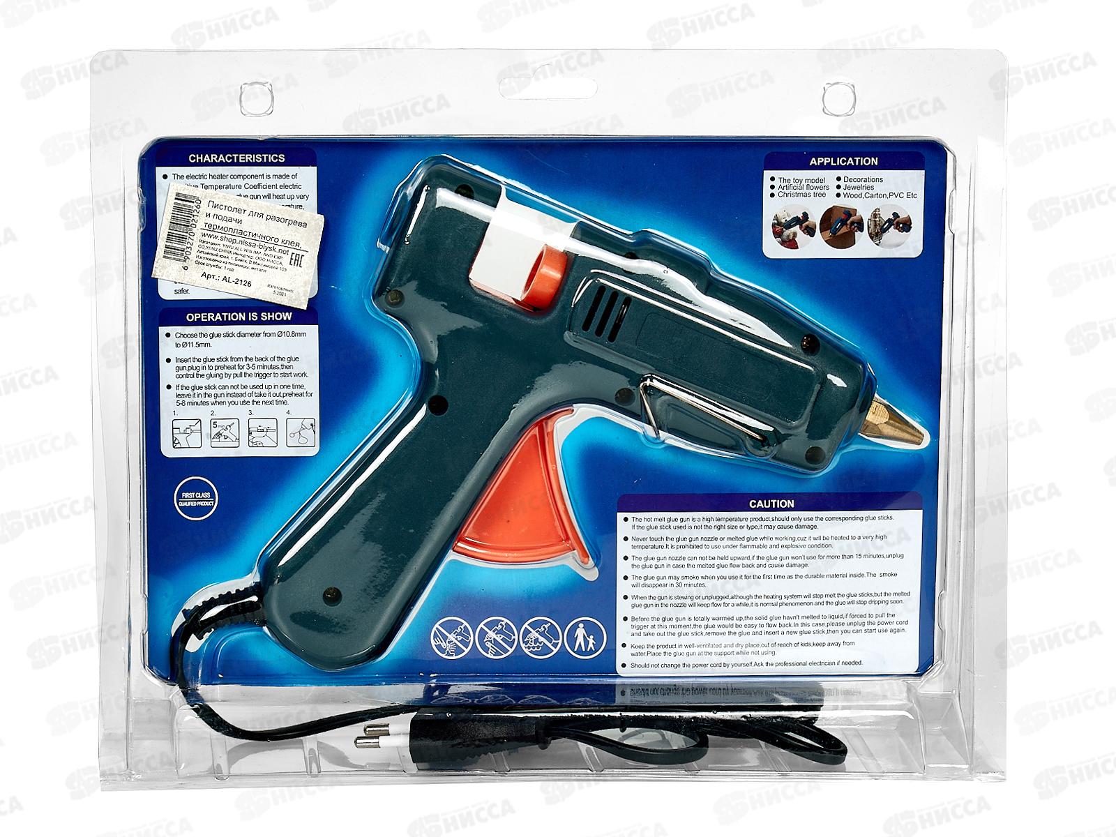 Пистолет для горячего склеивания HM-01 2 режима, 220 В, AL-2126 *48