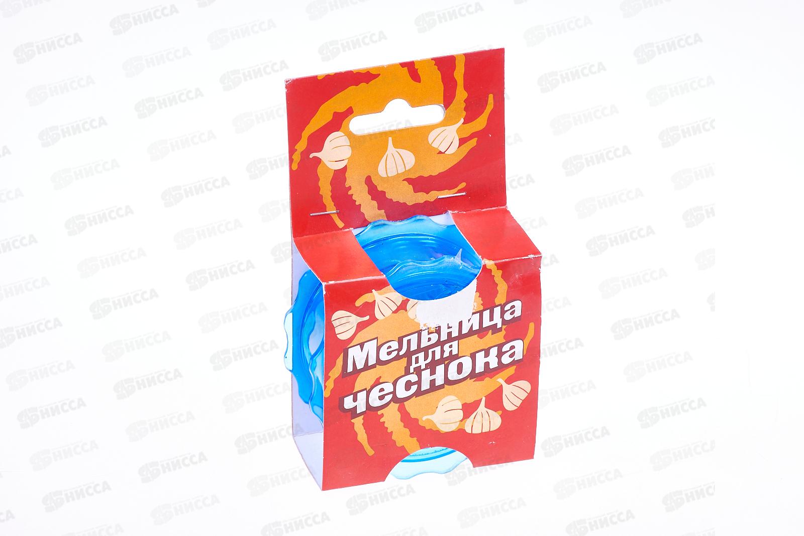 Мельница для чеснока, d-7,5см, AL-713 *500