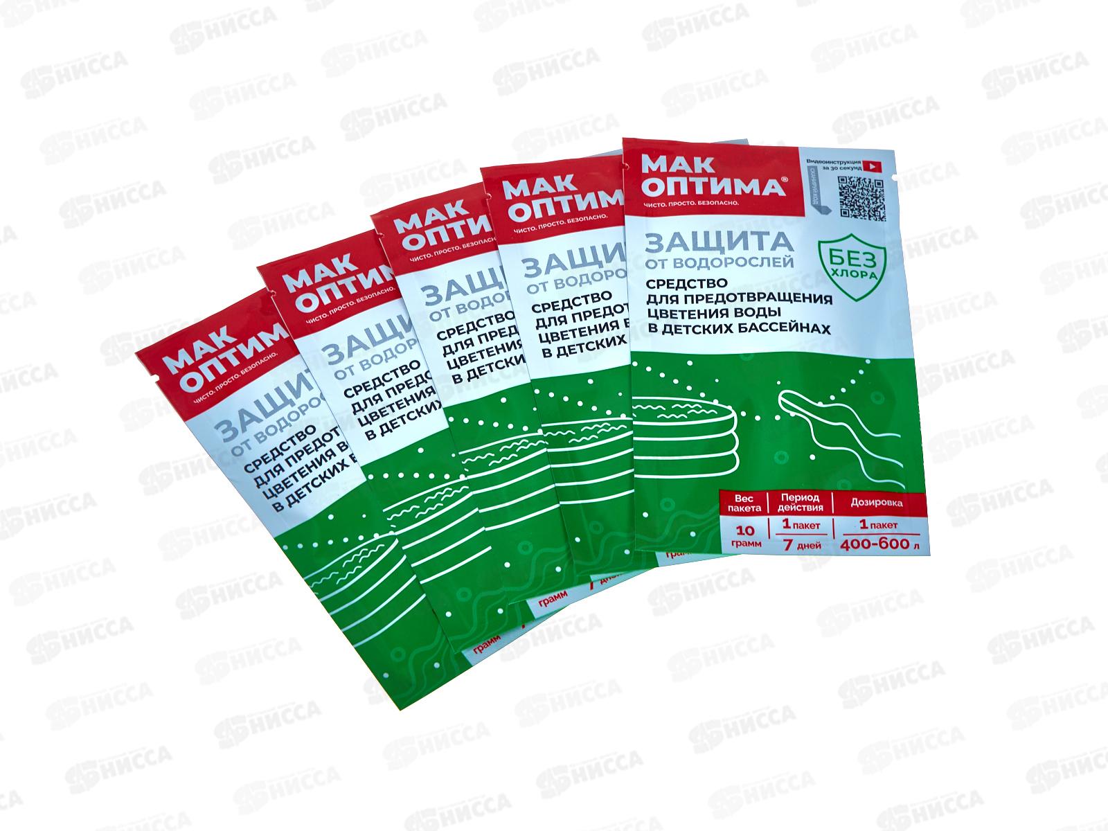 Комплект для дезинфекции воды МАК KIDS 10433, МАК ОПТИМА, 147411  *20