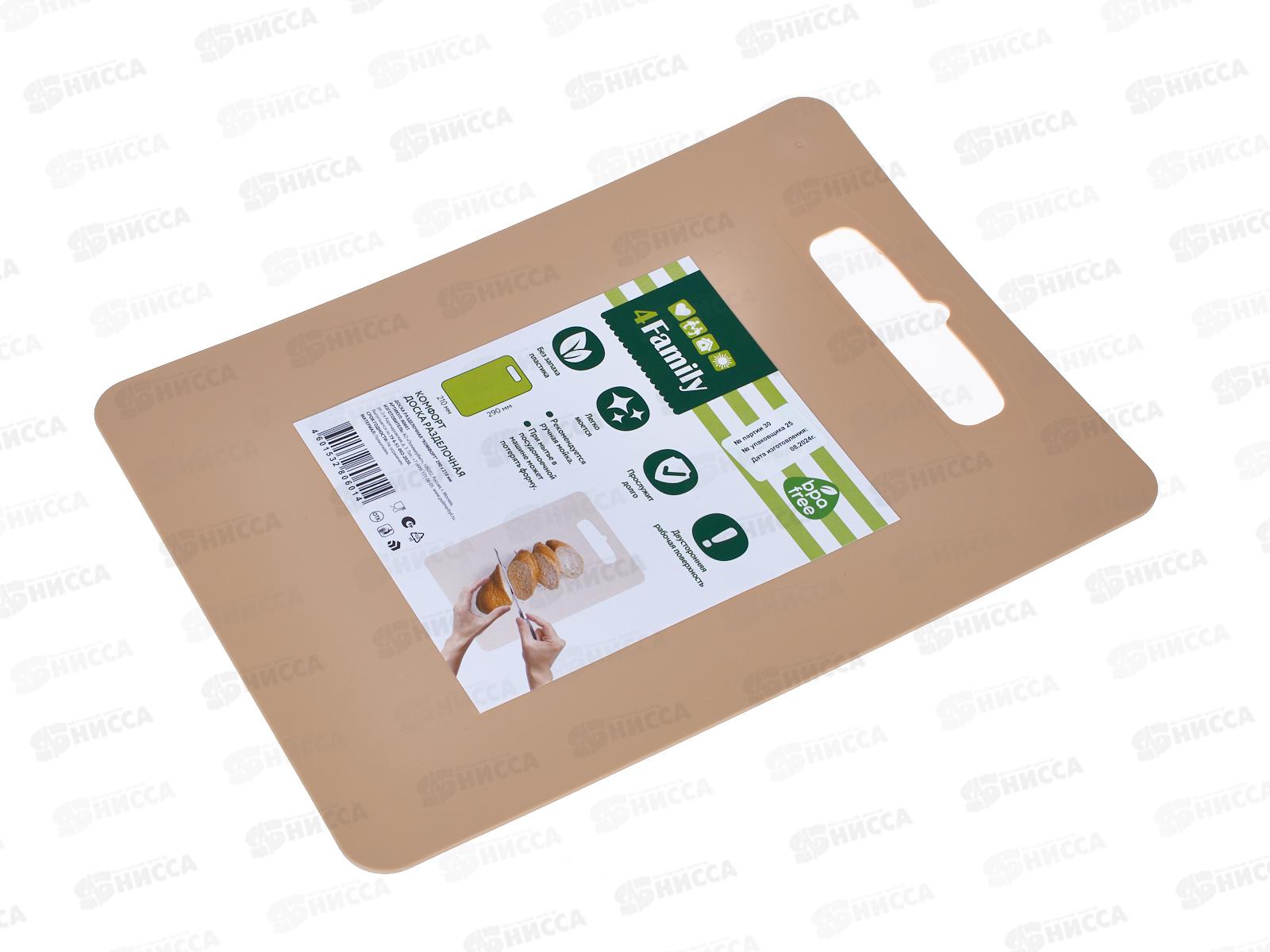 Доска разделочная  Комфорт 290*210 С80601 *40