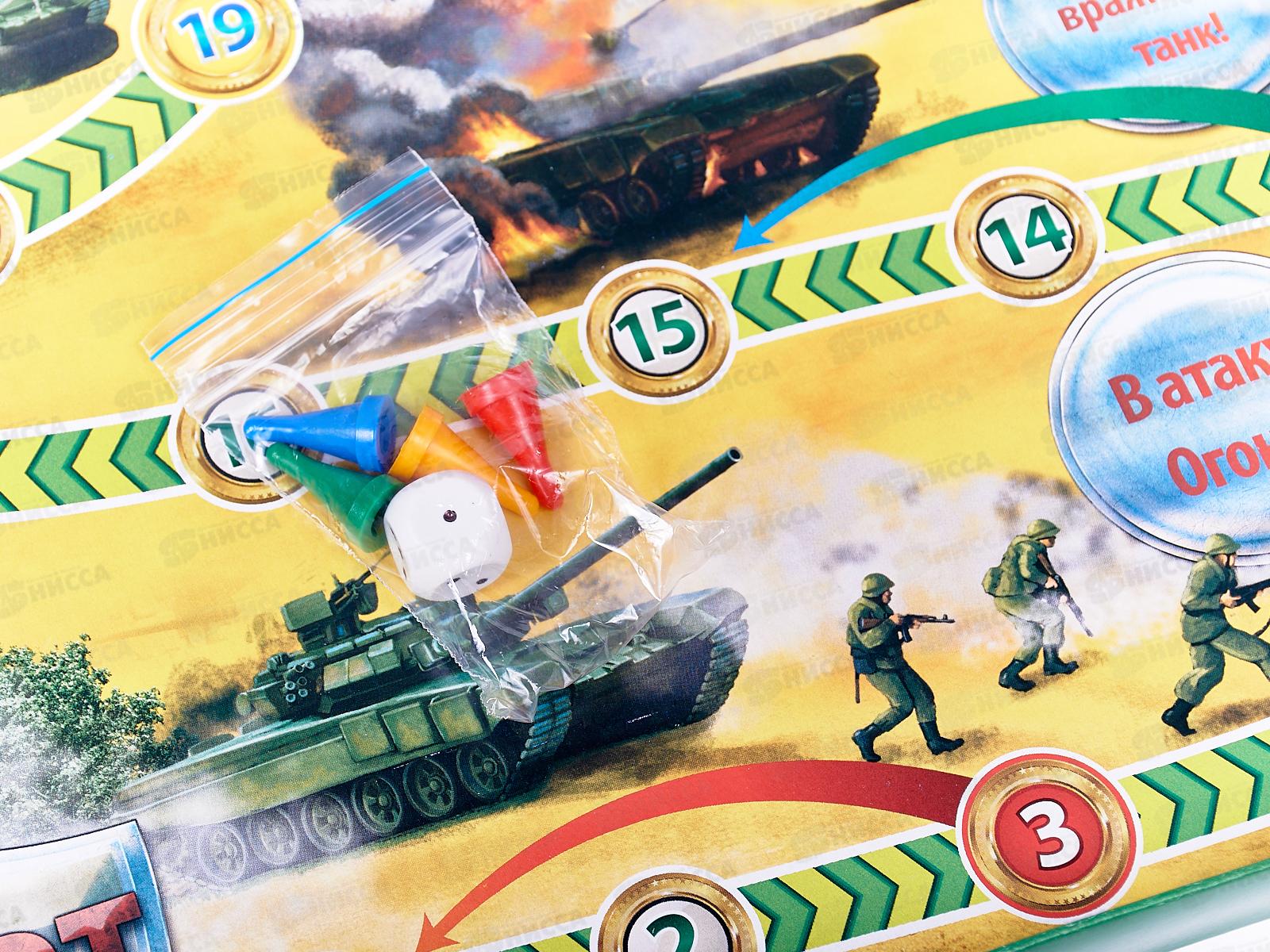 Настольная игра-ходилка 92033 &quotУМКА&quot &quotТанковый бой&quot *20