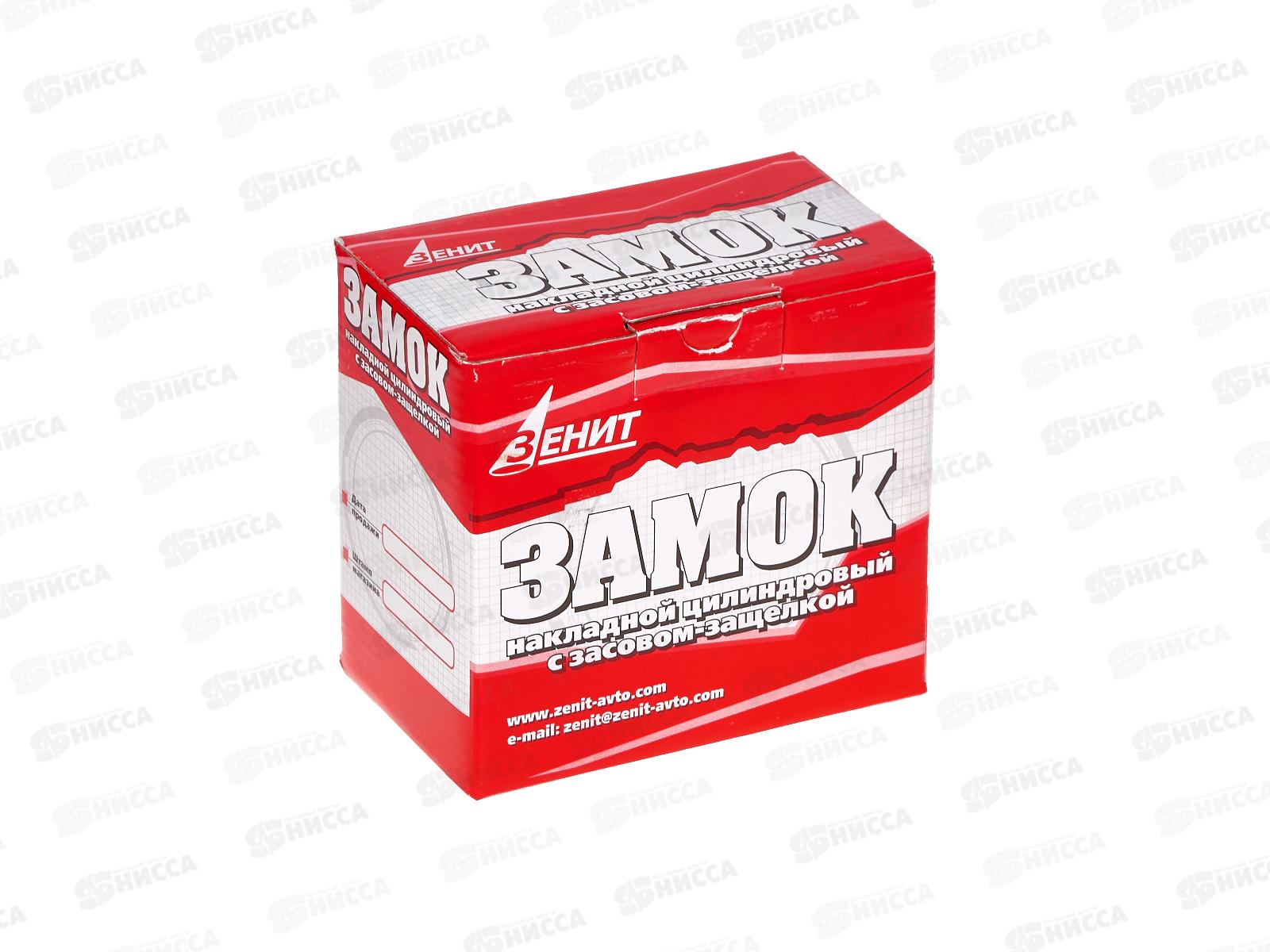 Замок накладной 3Н 1-2.1 серебро Зенит *16