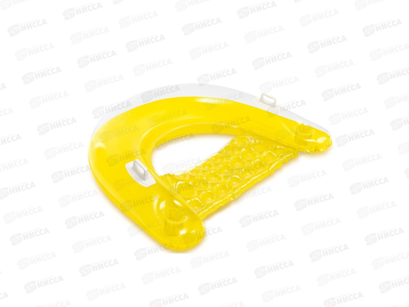 Кресло надувное 58859 (152*99) с 2-мя ручками в ассортименте INTEX