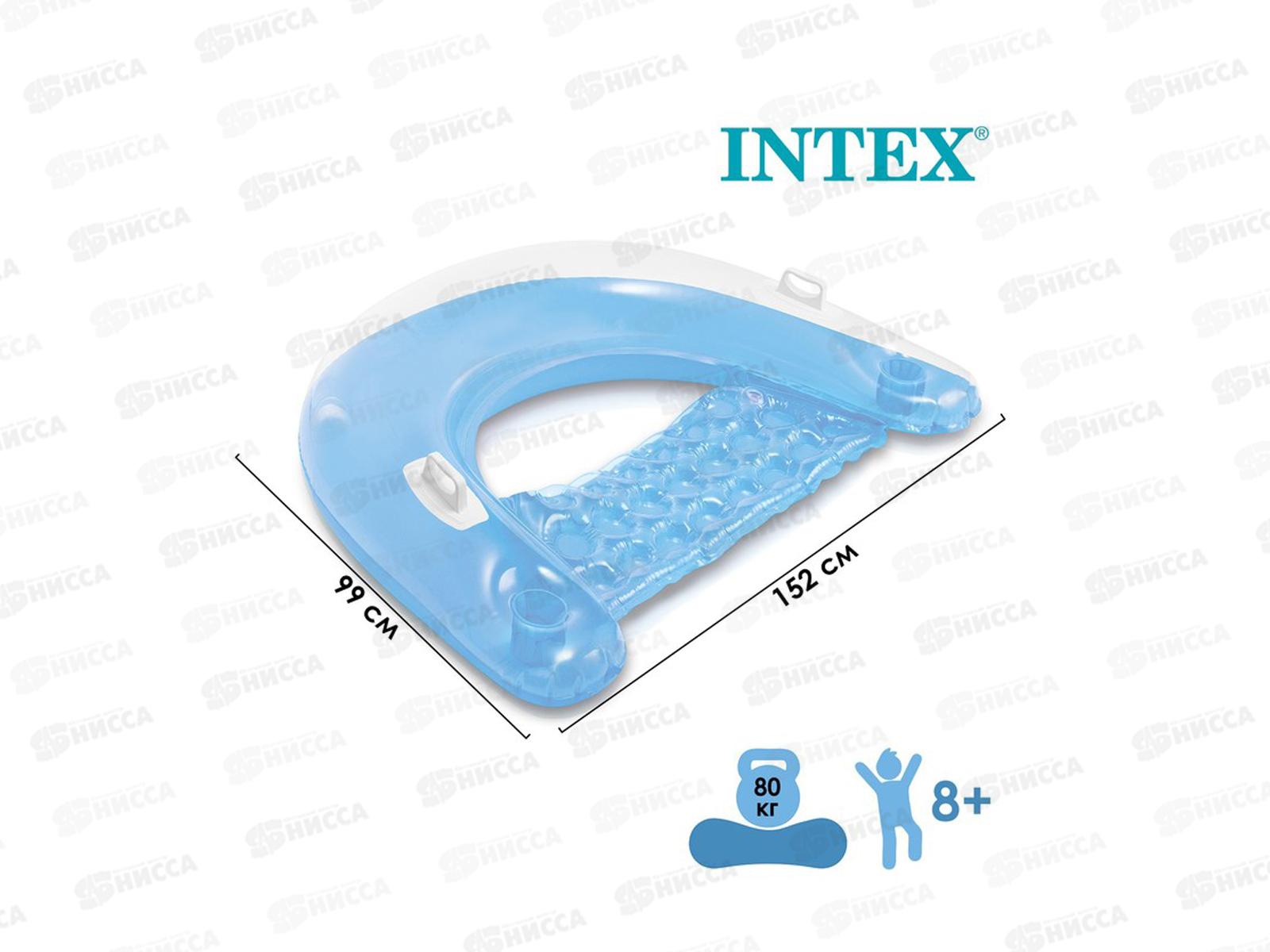 Кресло надувное 58859 (152*99) с 2-мя ручками в ассортименте INTEX