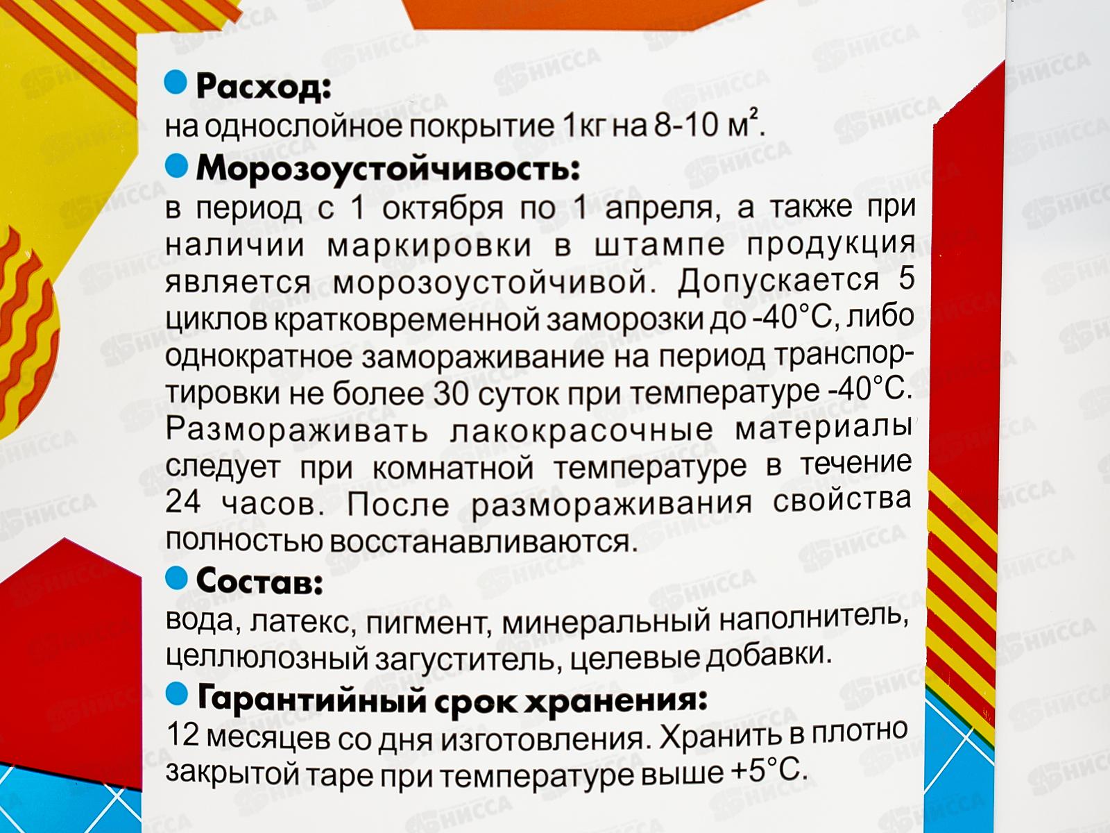 Краска для стен и потолков Оптималка-1 7кг *1