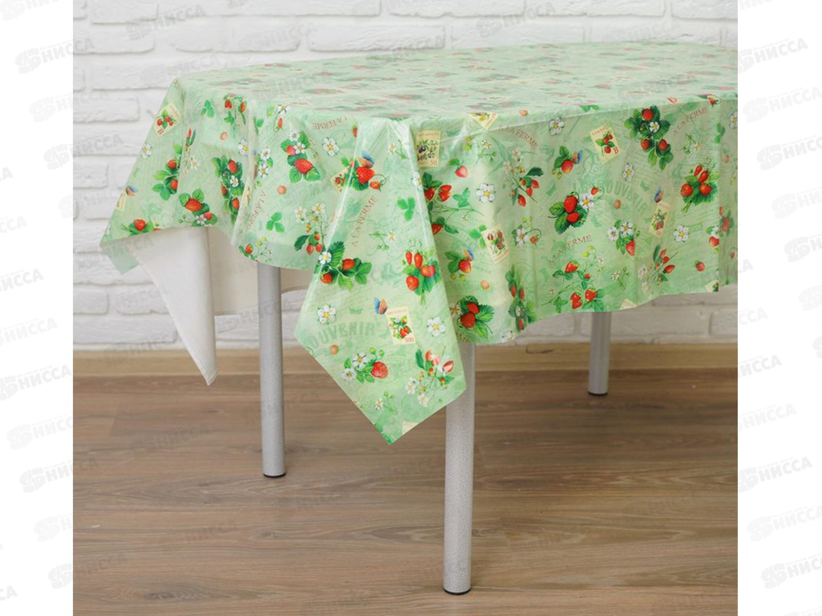 Скатерть 120*180 Земляника *50