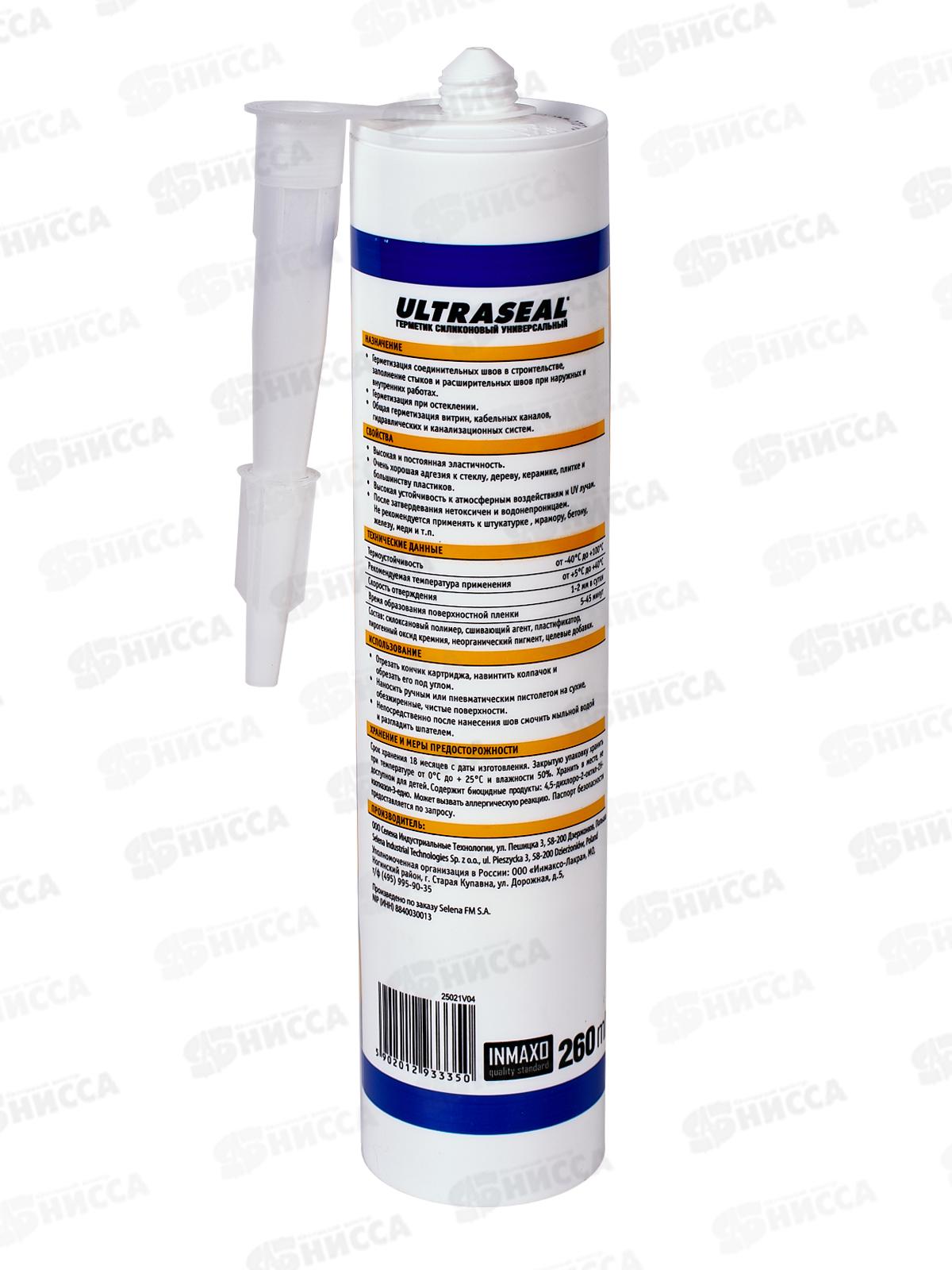 Герметик силиконовый ULTRASEAL универсальный Белый, 260мл *12 ЛАКРА