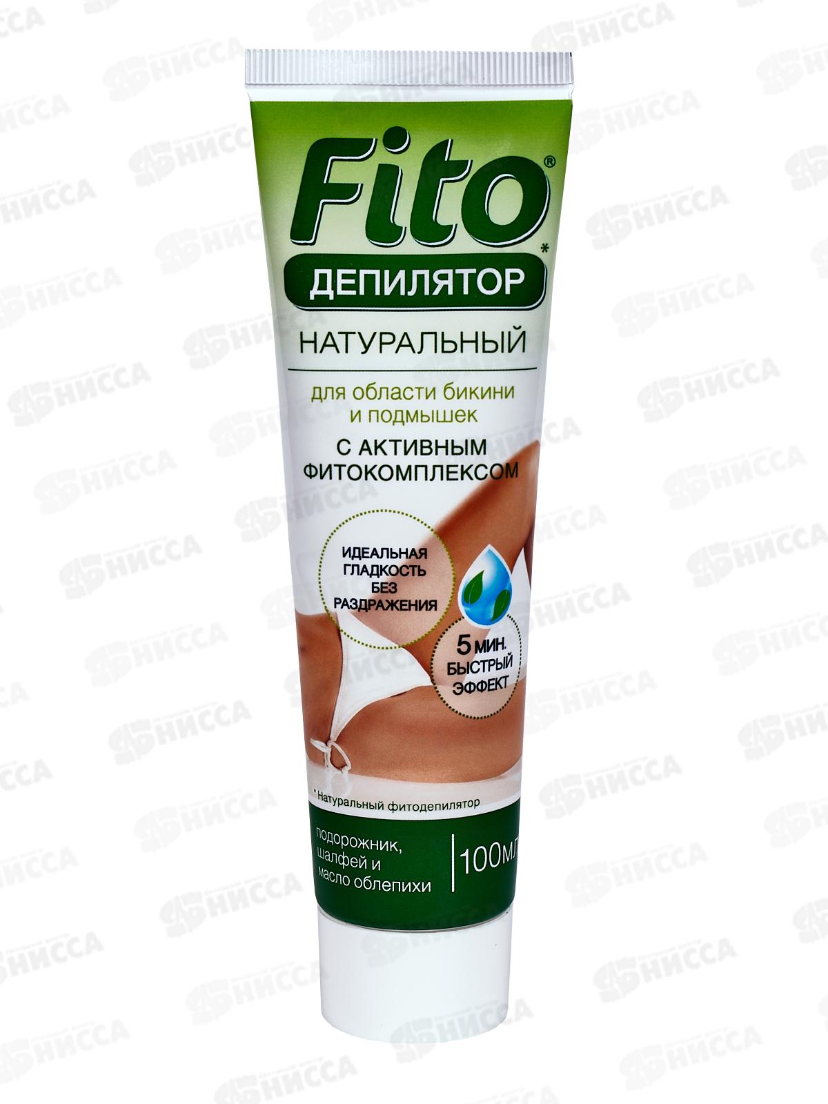 Депилятор Фито для интимных зон с подорожником, шалфеем, облепиховым маслом  100мл *12