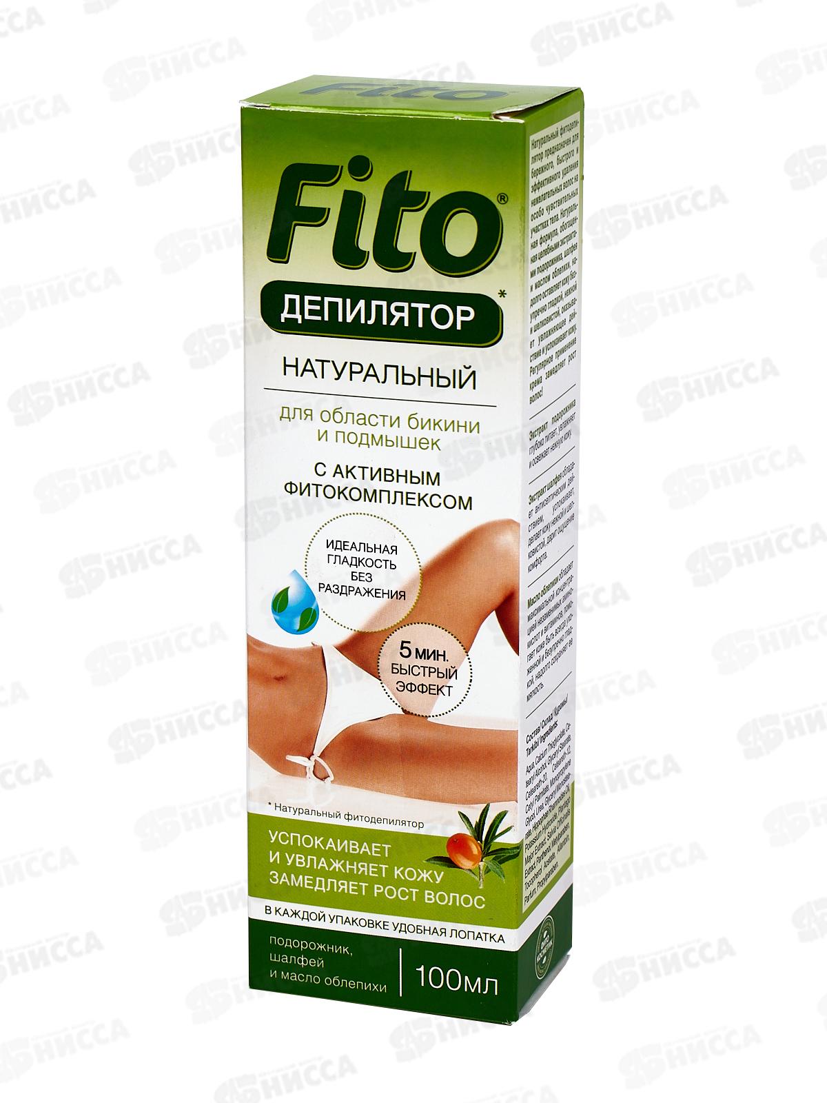Депилятор Фито для интимных зон с подорожником, шалфеем, облепиховым маслом  100мл *12