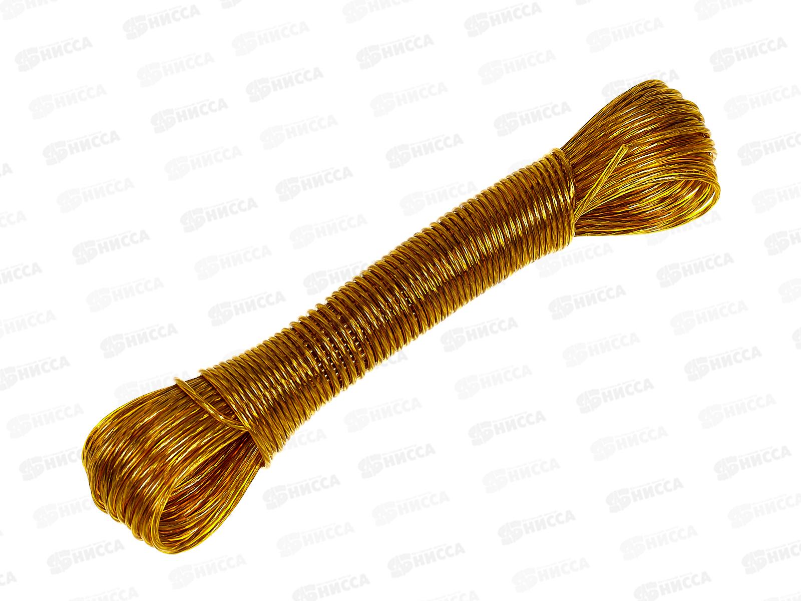 Веревка бельевая 20м х 2мм, цвет в ассортименте, AL-227 *12/240