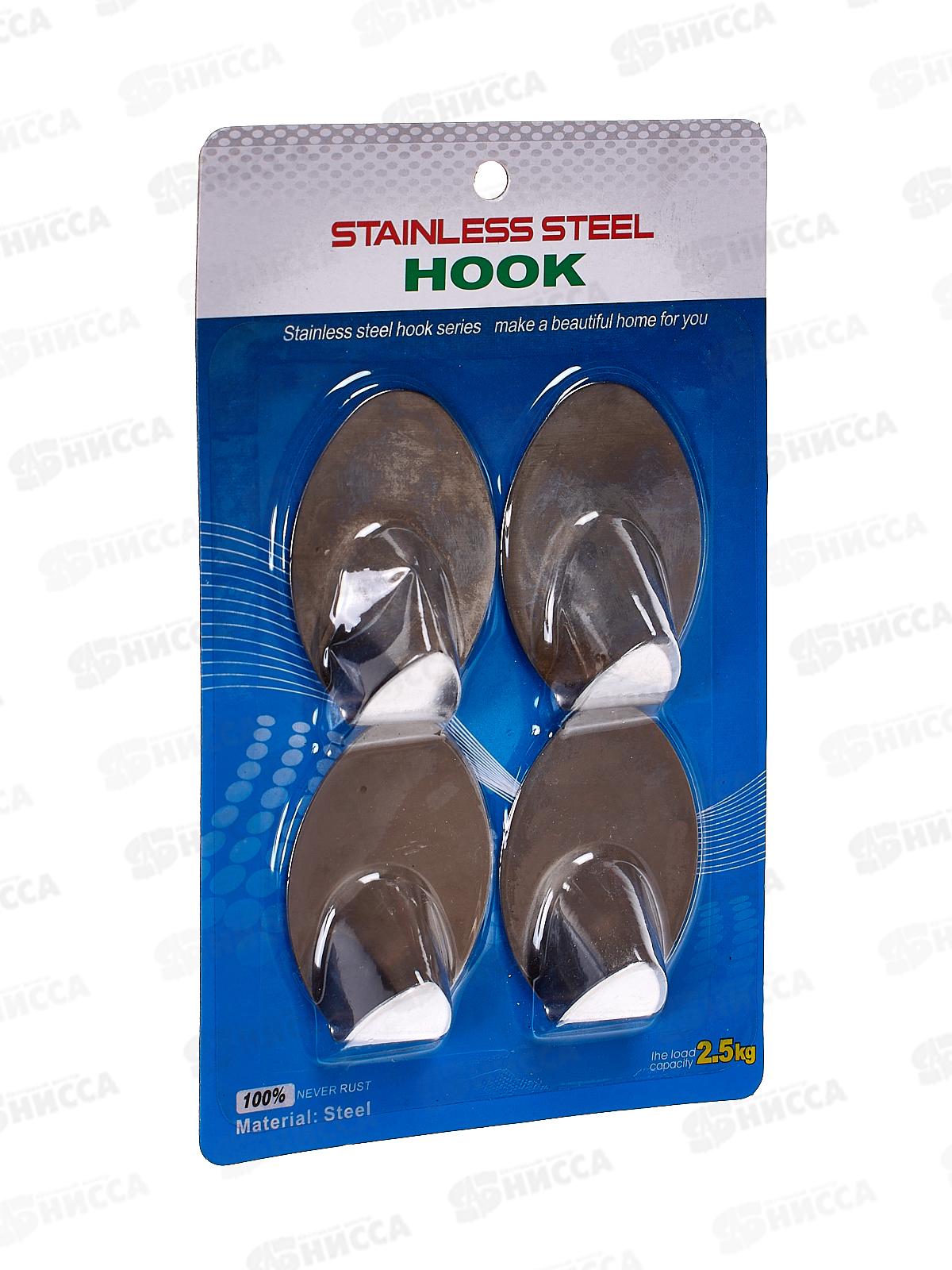 Крючок металлический на липучке, универсальный, набор 4 шт., AL-6625 *240