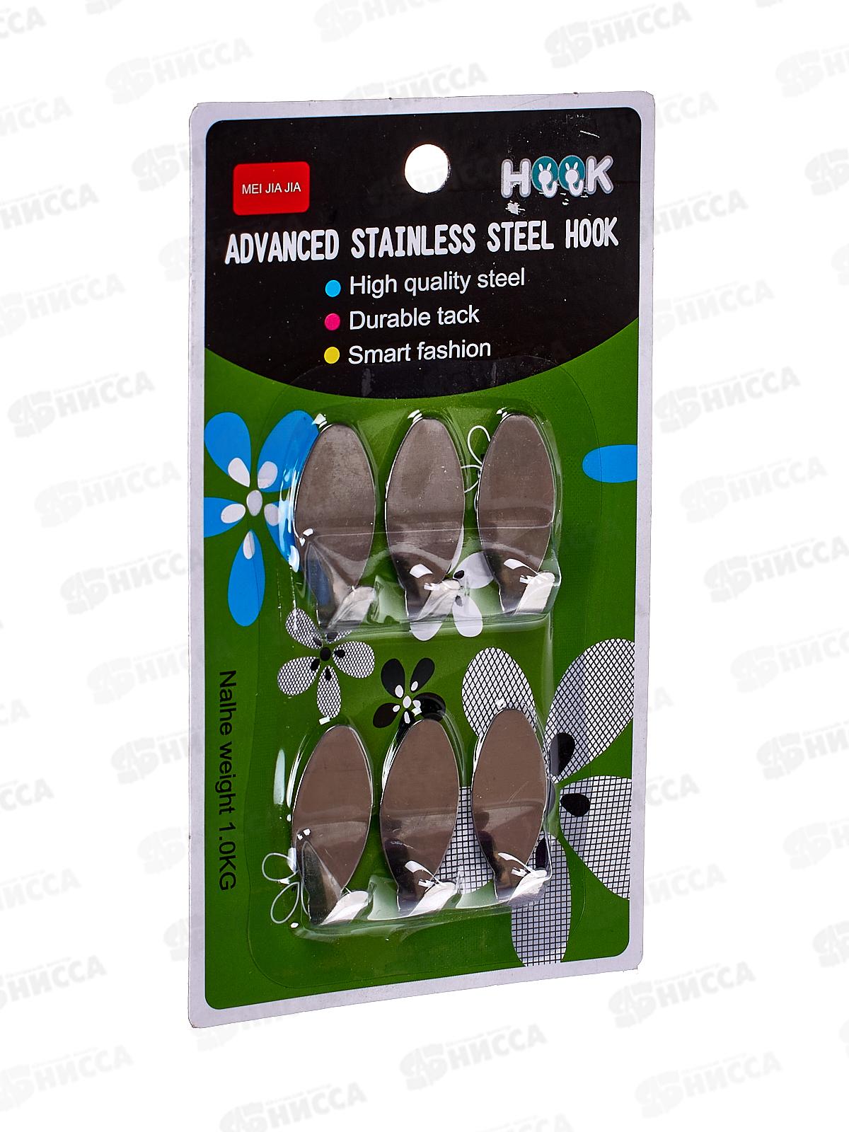 Крючок для полотенец на липучке, набор 6 шт, AL-6627 *480