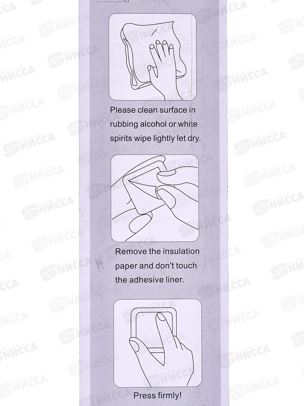 Крючок металлический на липучке, универсальный, планка 6 крючков, AL-6628 *96