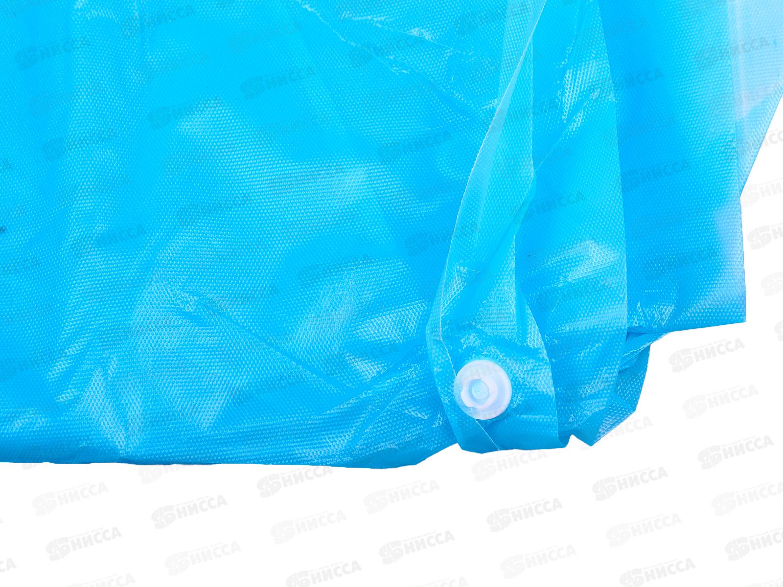 Дождевик , AL-1337 *500