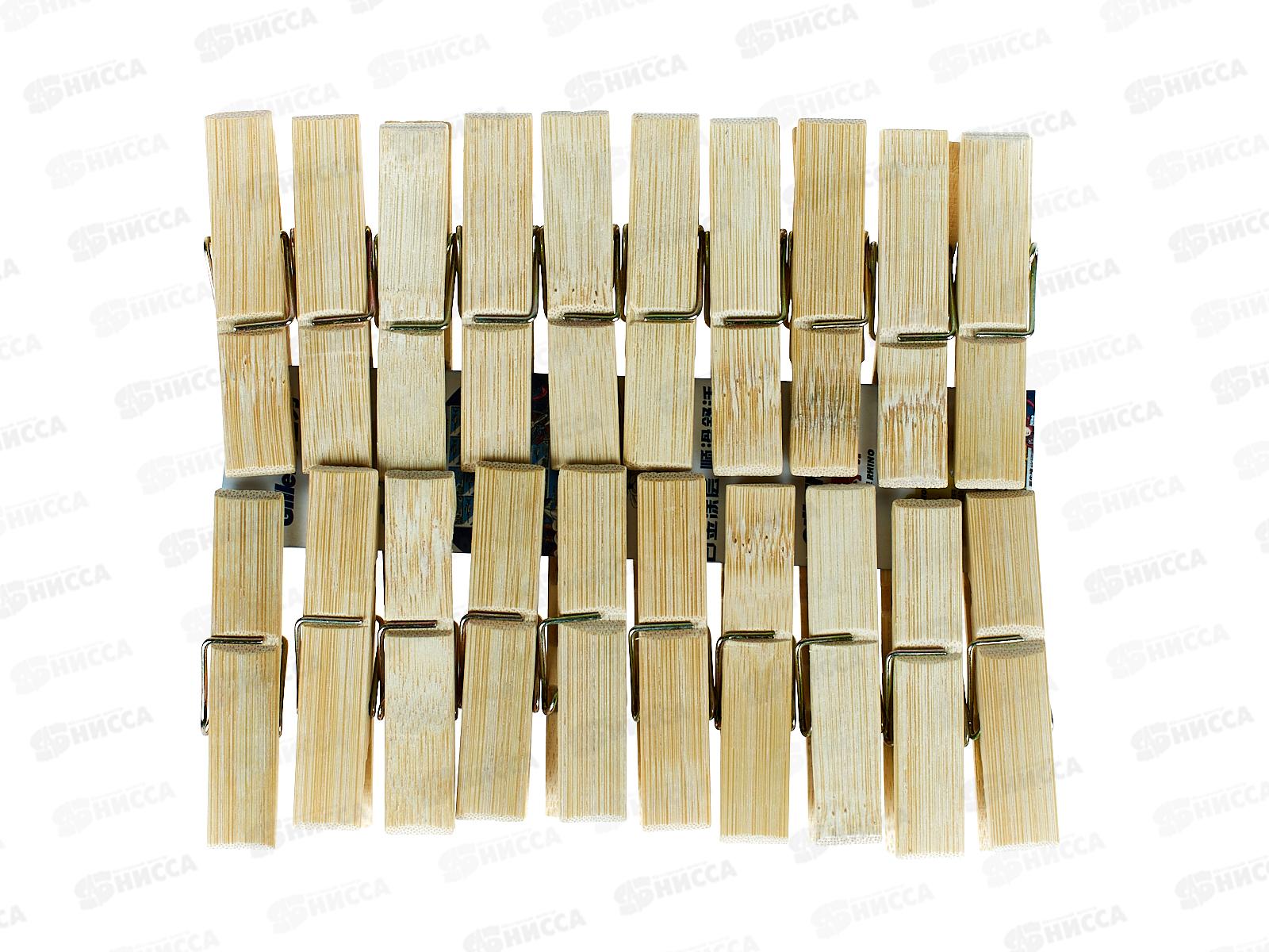 Прищепки 20шт 6*1см, бамбук, AL-097 *250