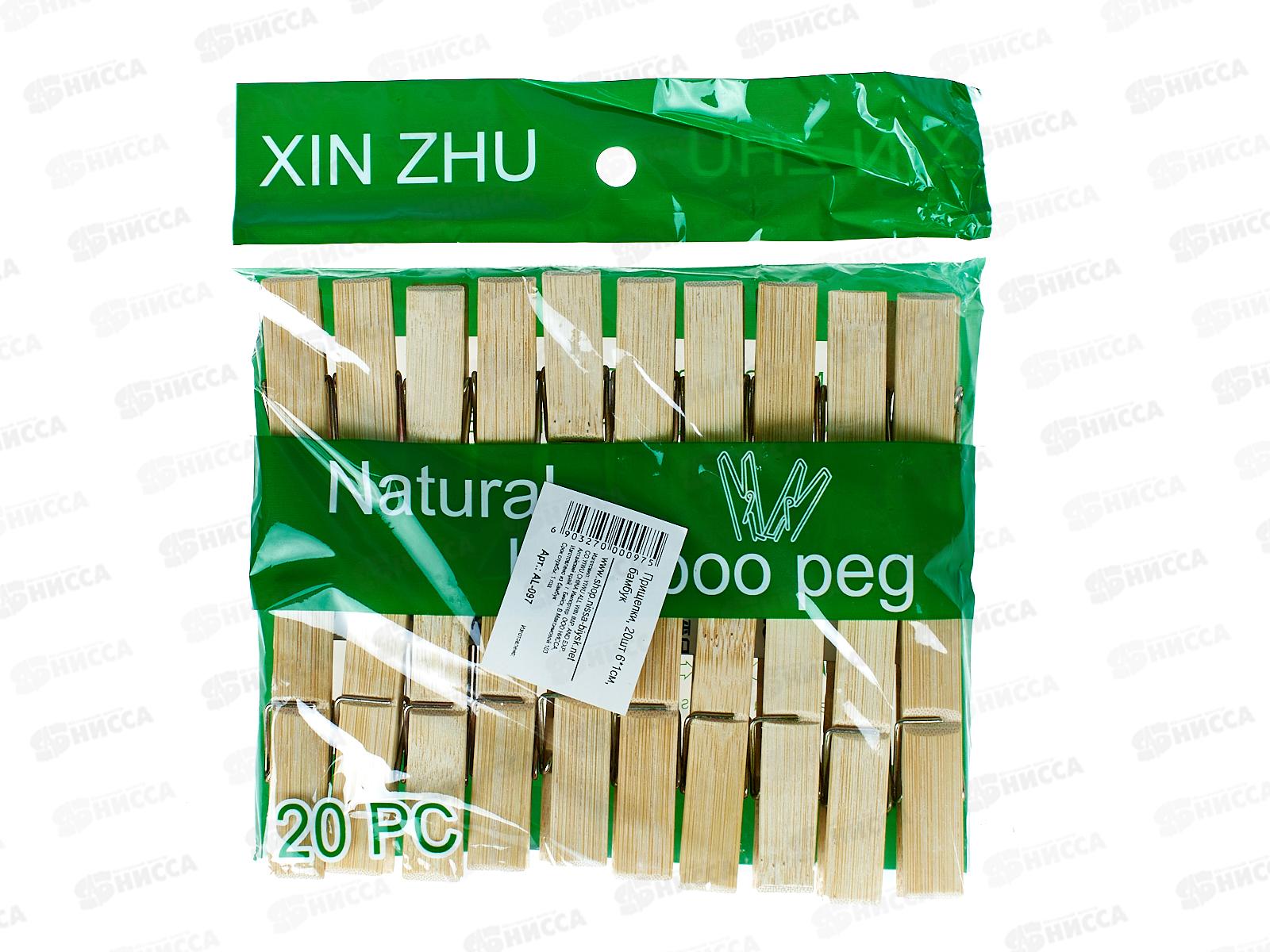 Прищепки 20шт 6*1см, бамбук, AL-097 *250