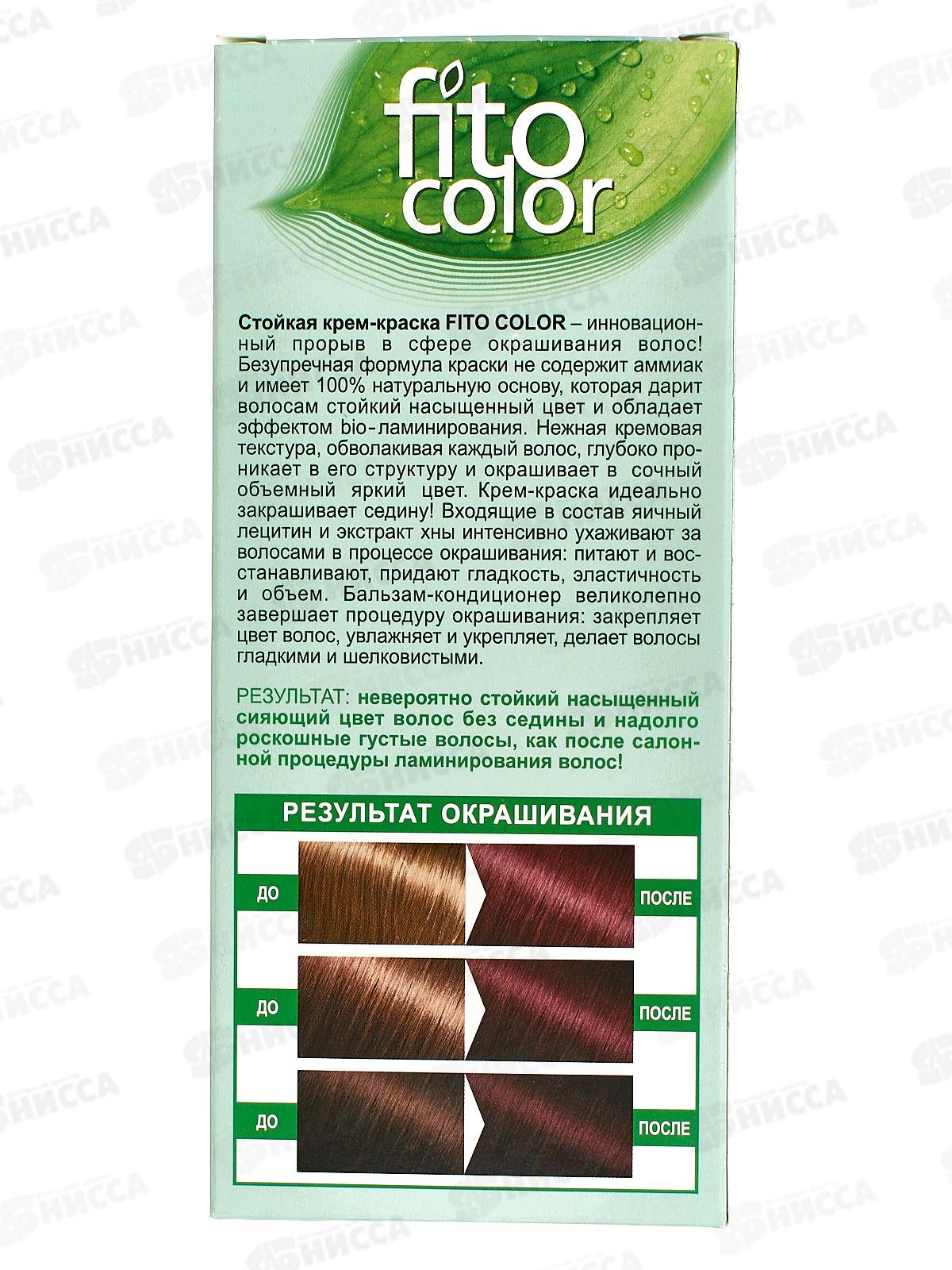 Fitocolor крем-краска Красное дерево 5.6 115мл *20